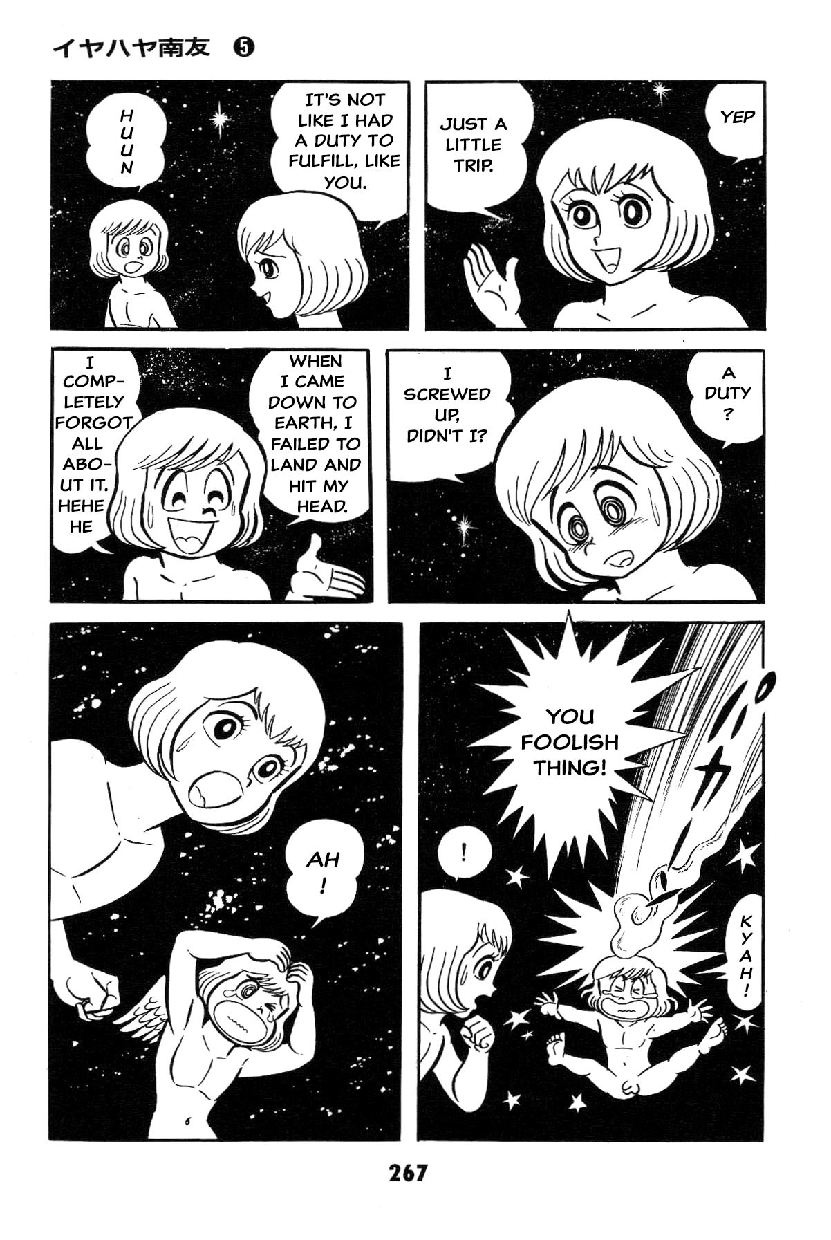 Page 262