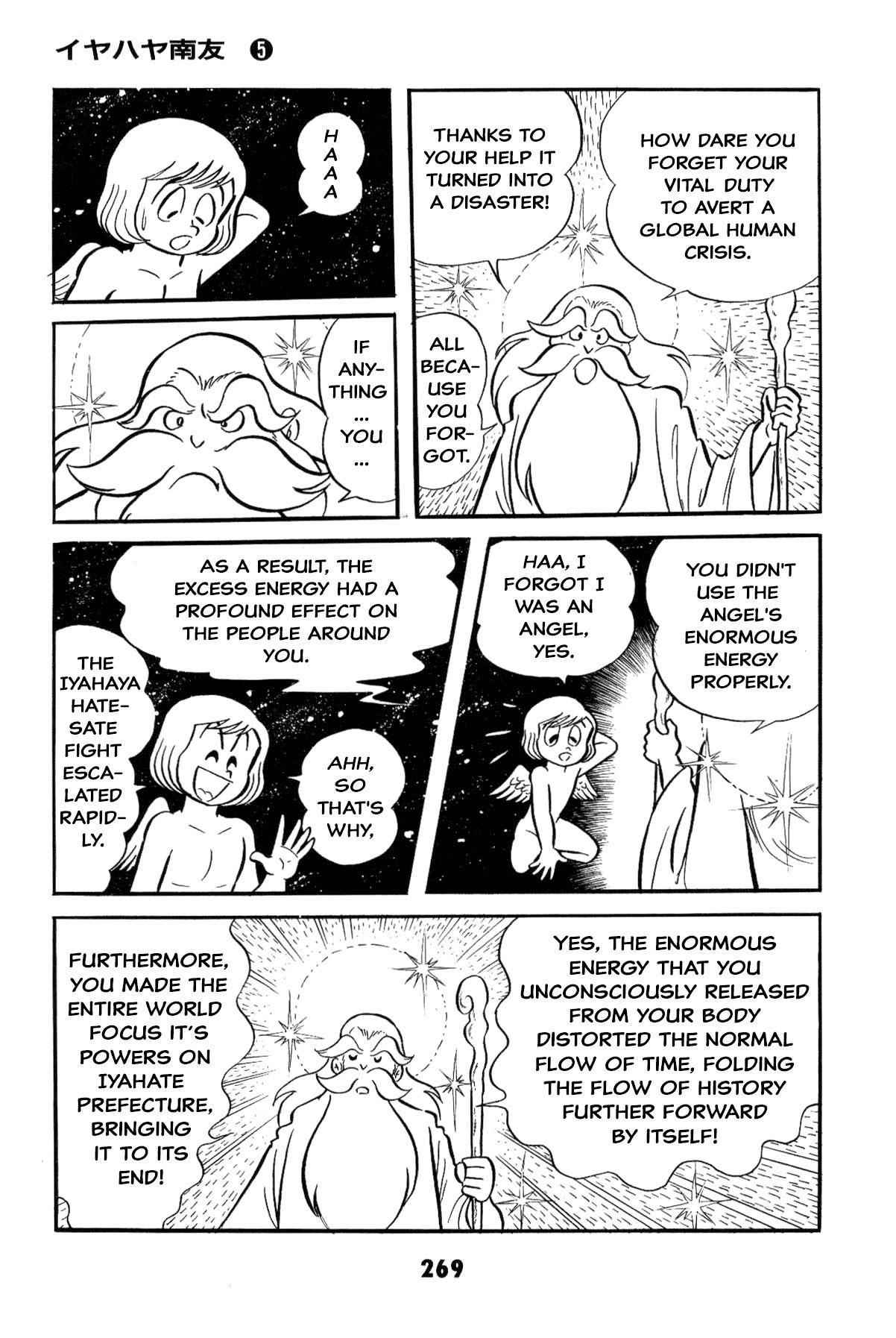 Page 264