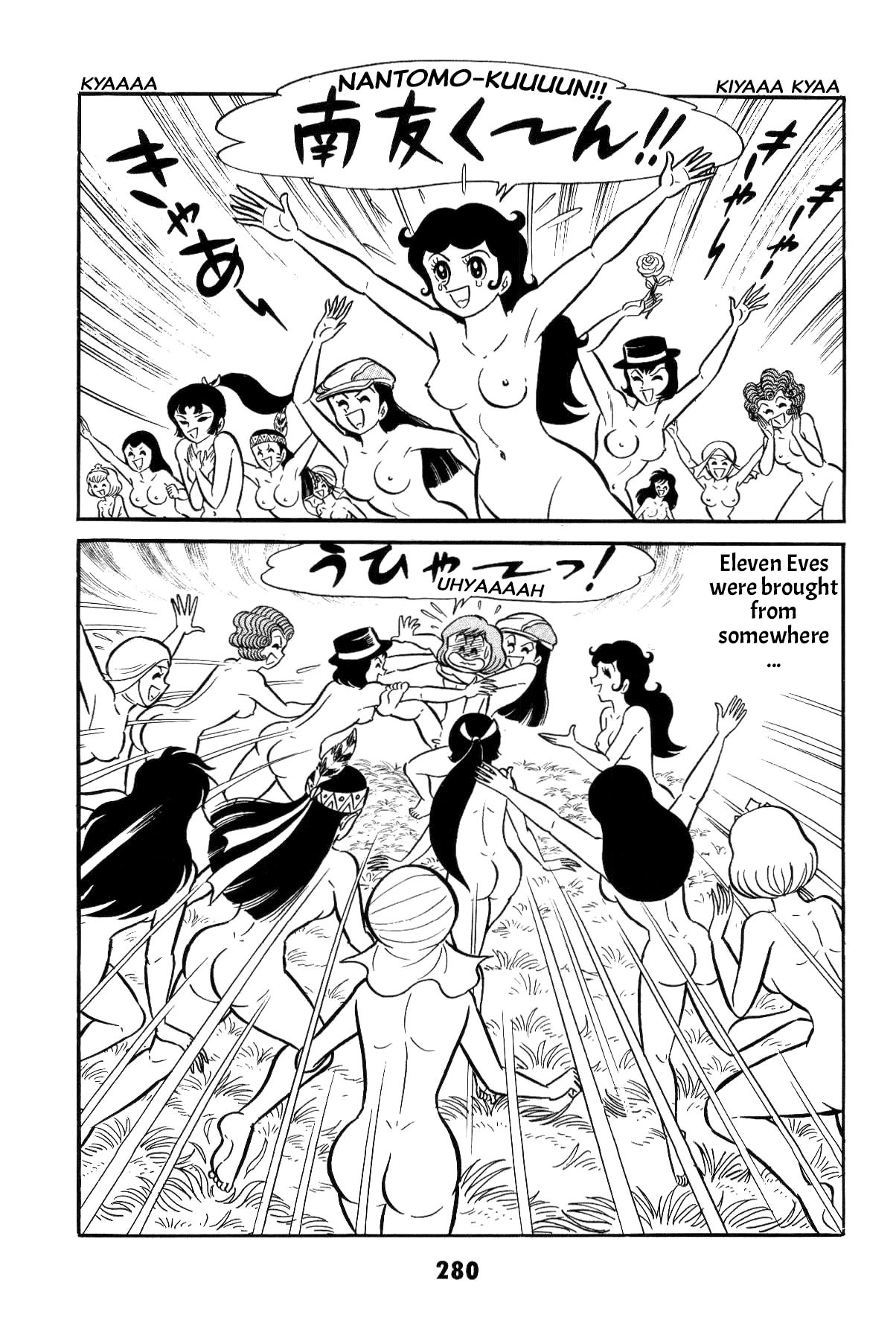 Page 275