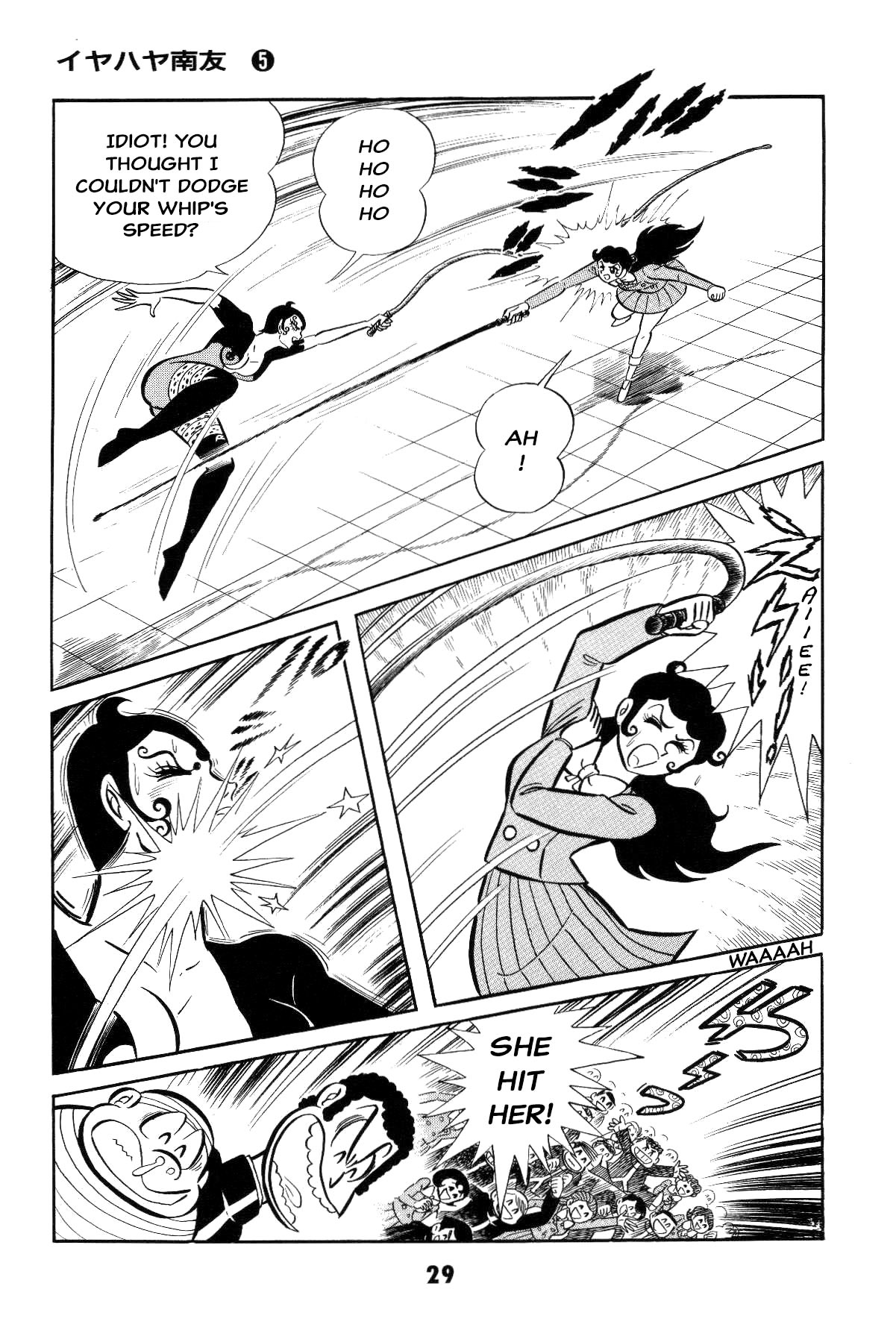 Page 29