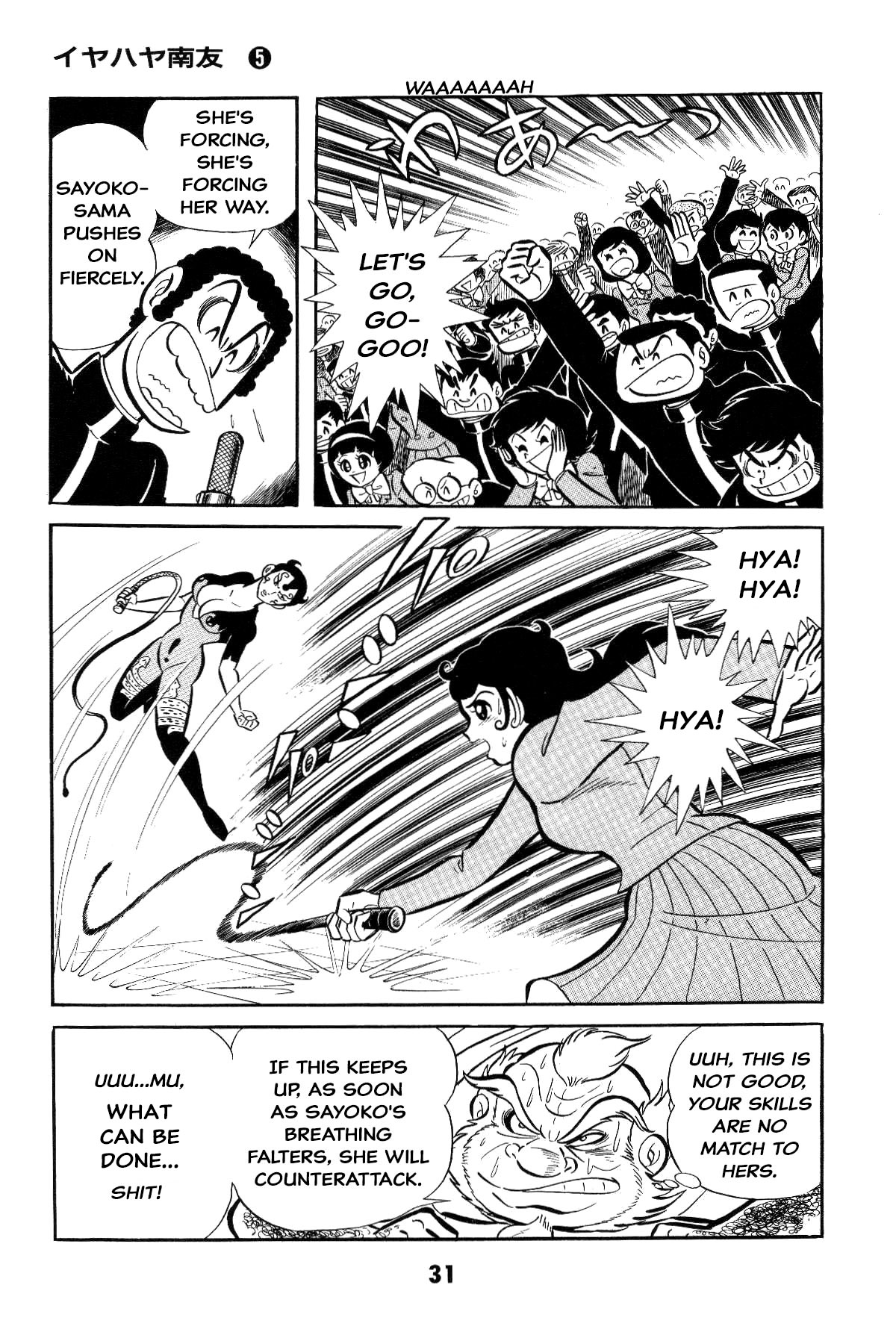 Page 31