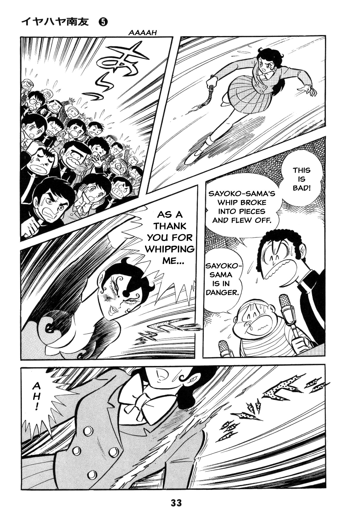 Page 33