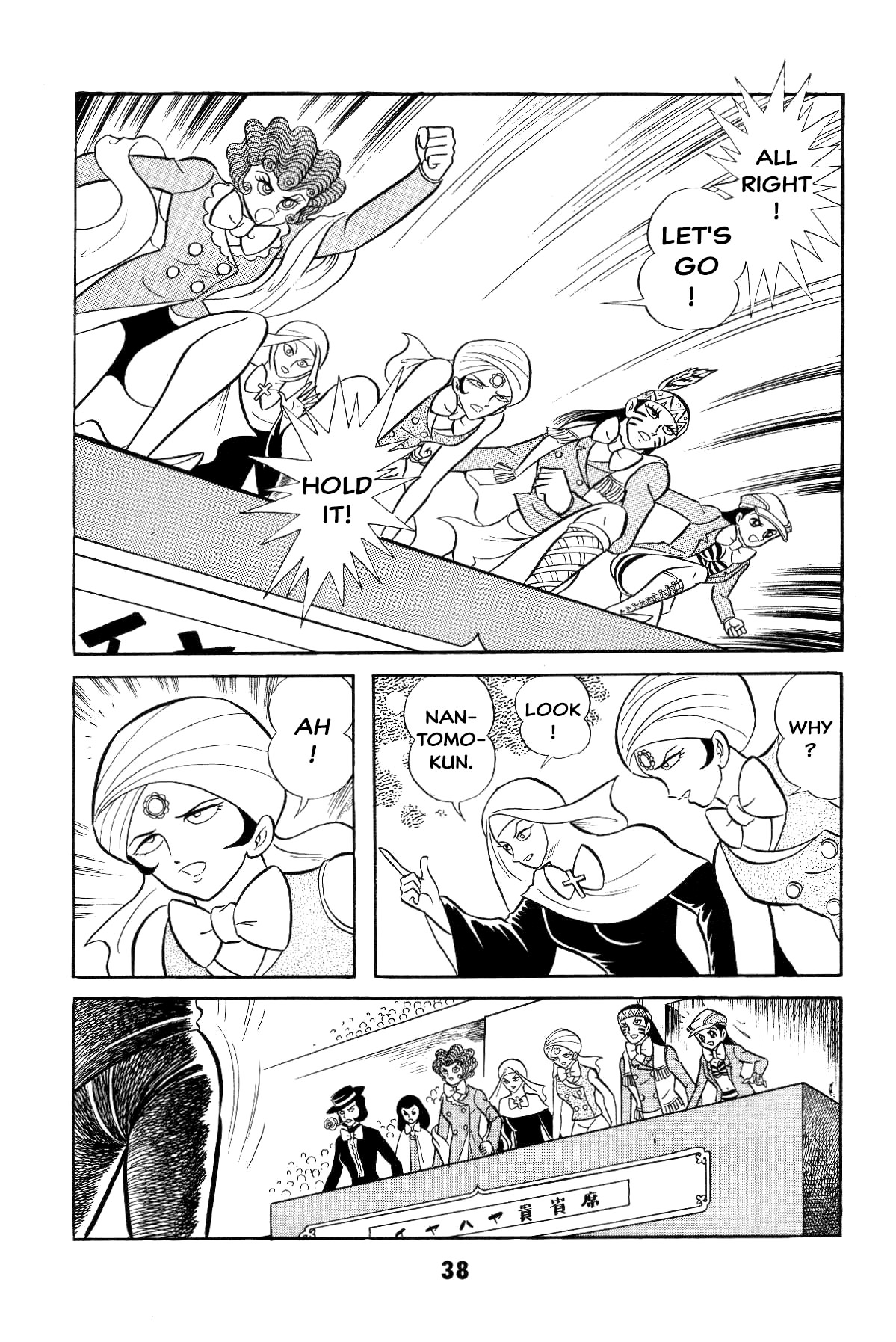 Page 38
