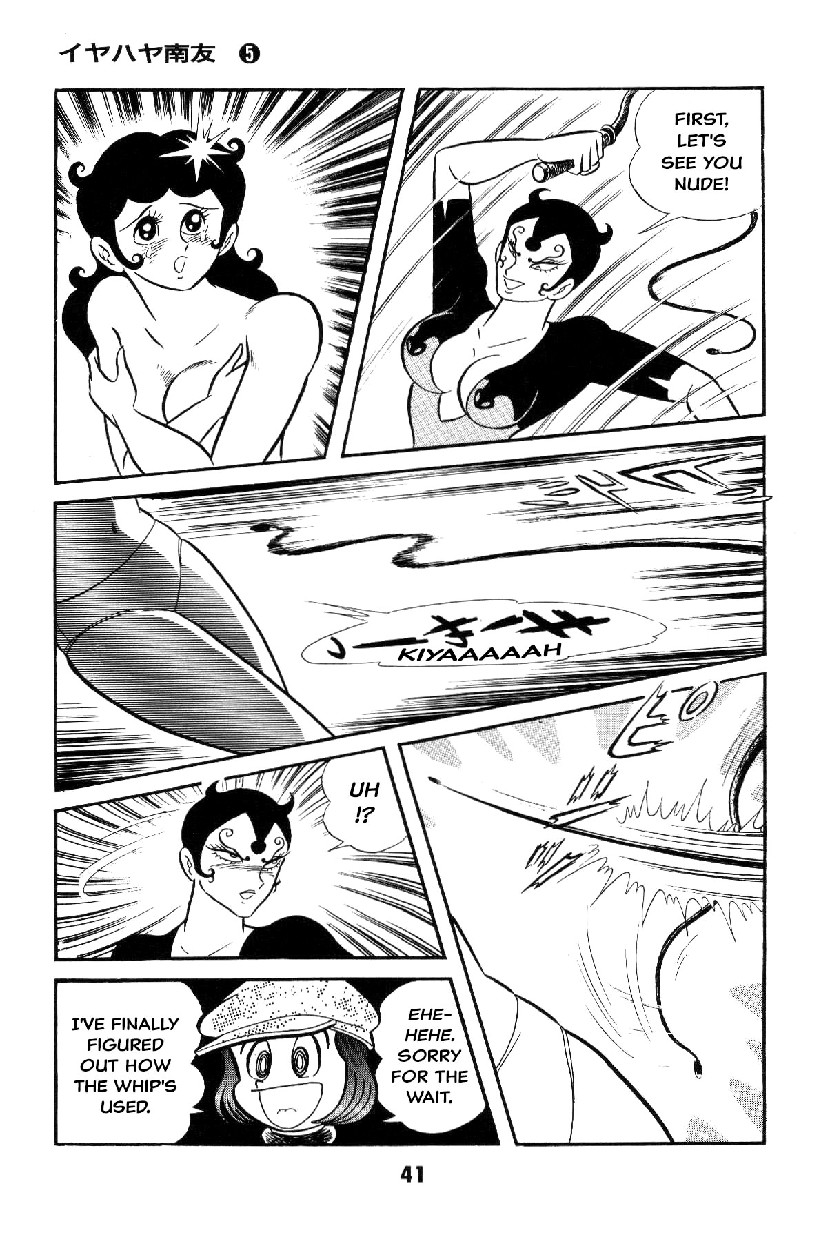 Page 41