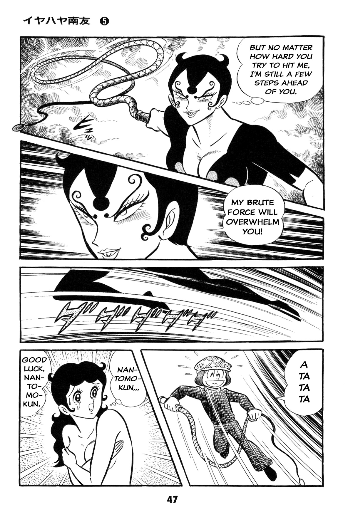 Page 46