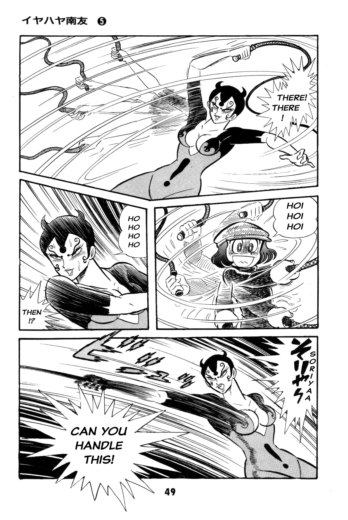 Page 48