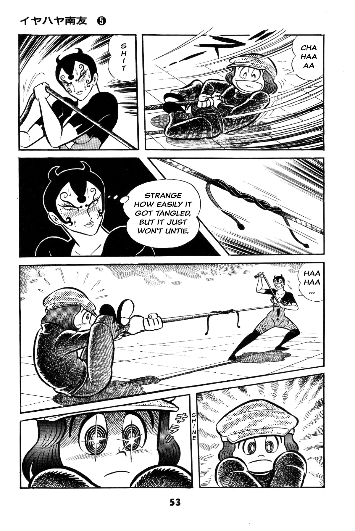 Page 52