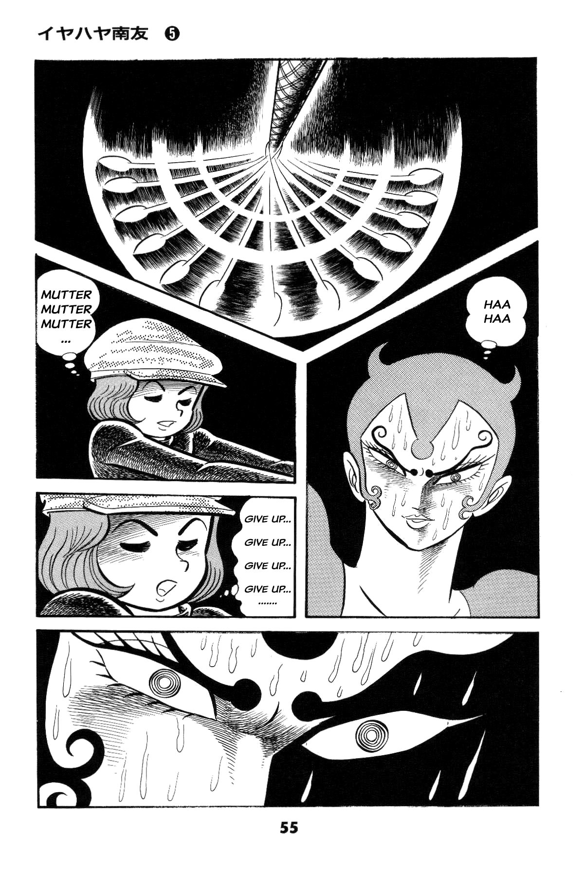 Page 54