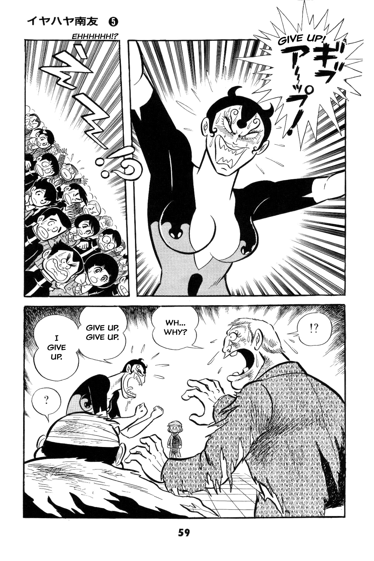 Page 58