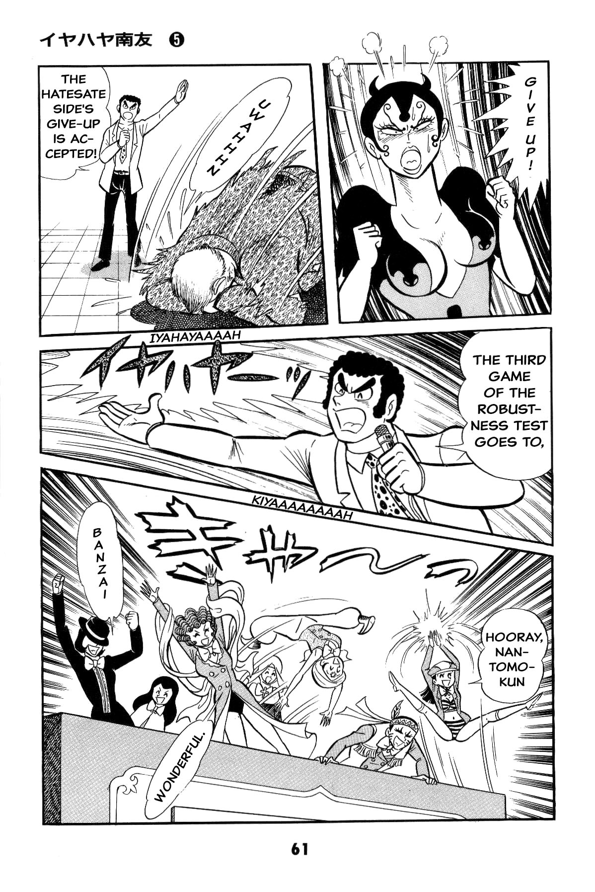 Page 60