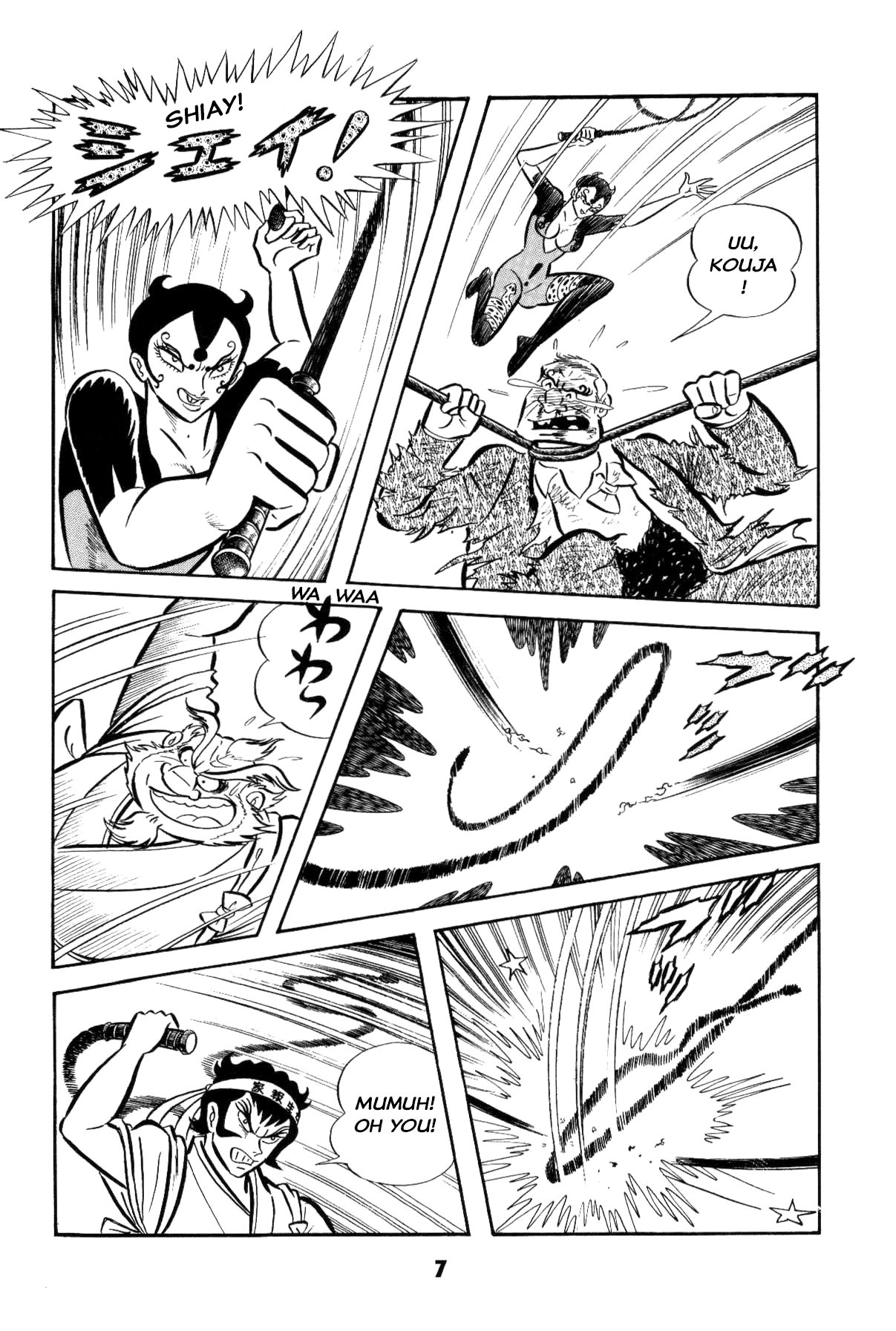 Page 7