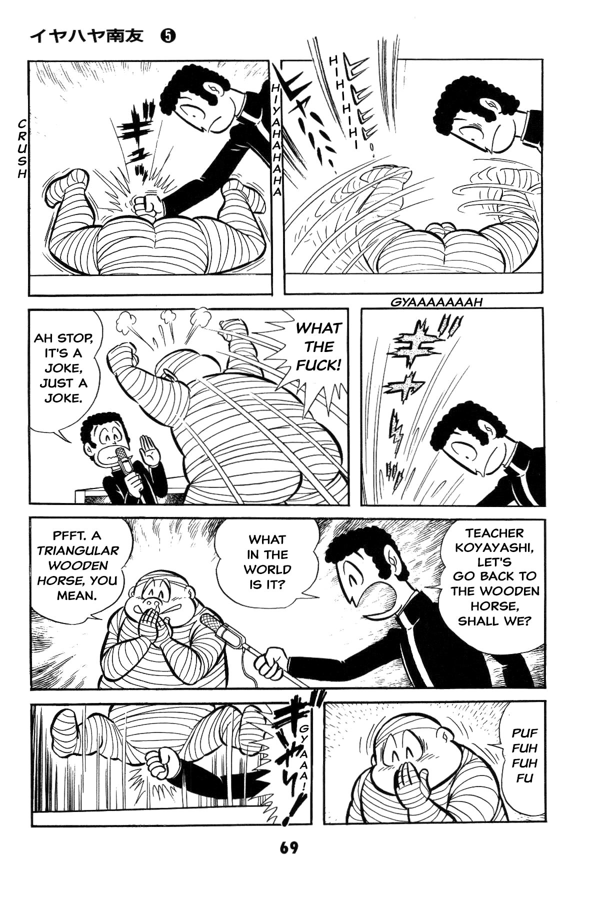 Page 68
