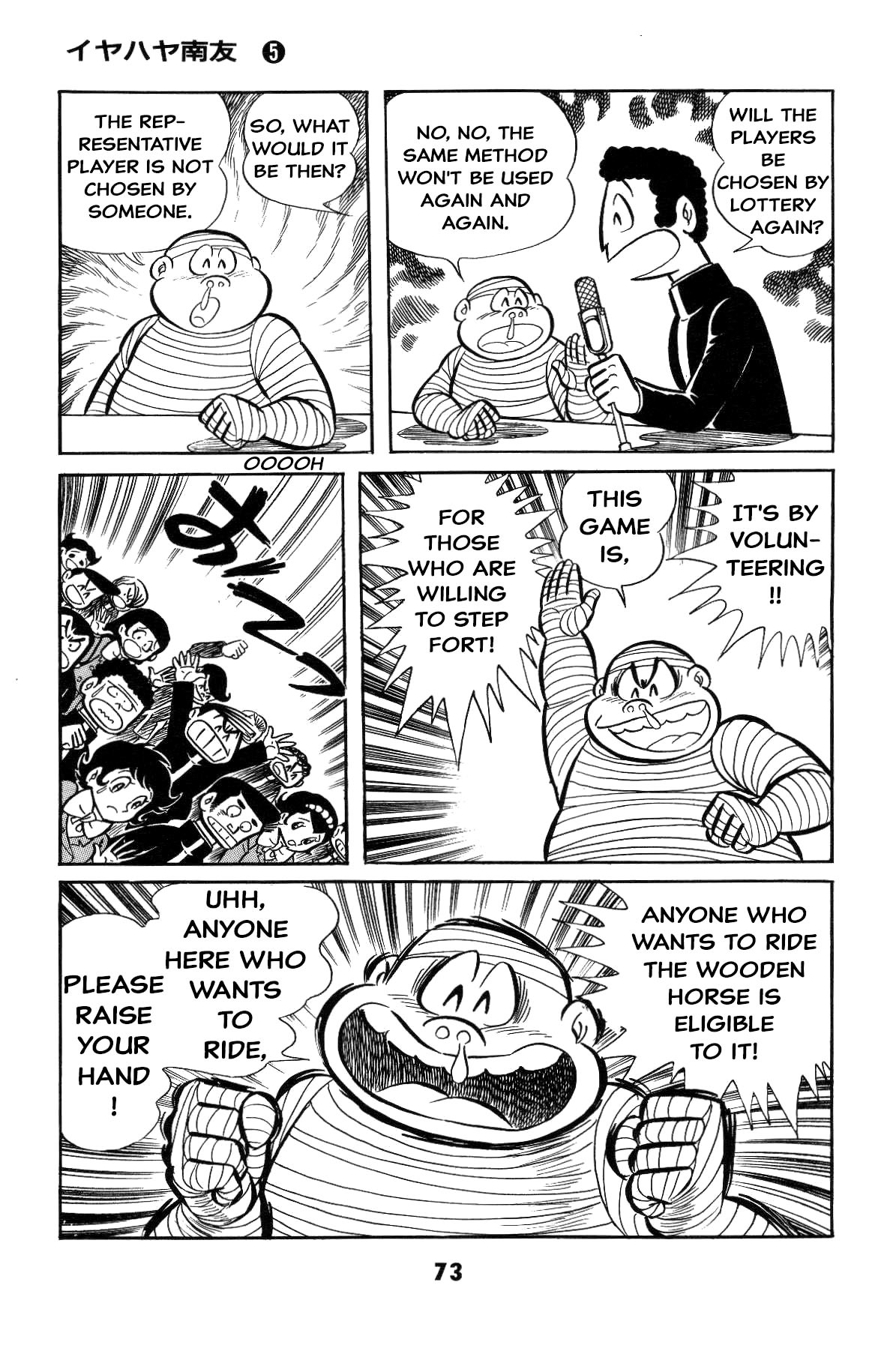 Page 72