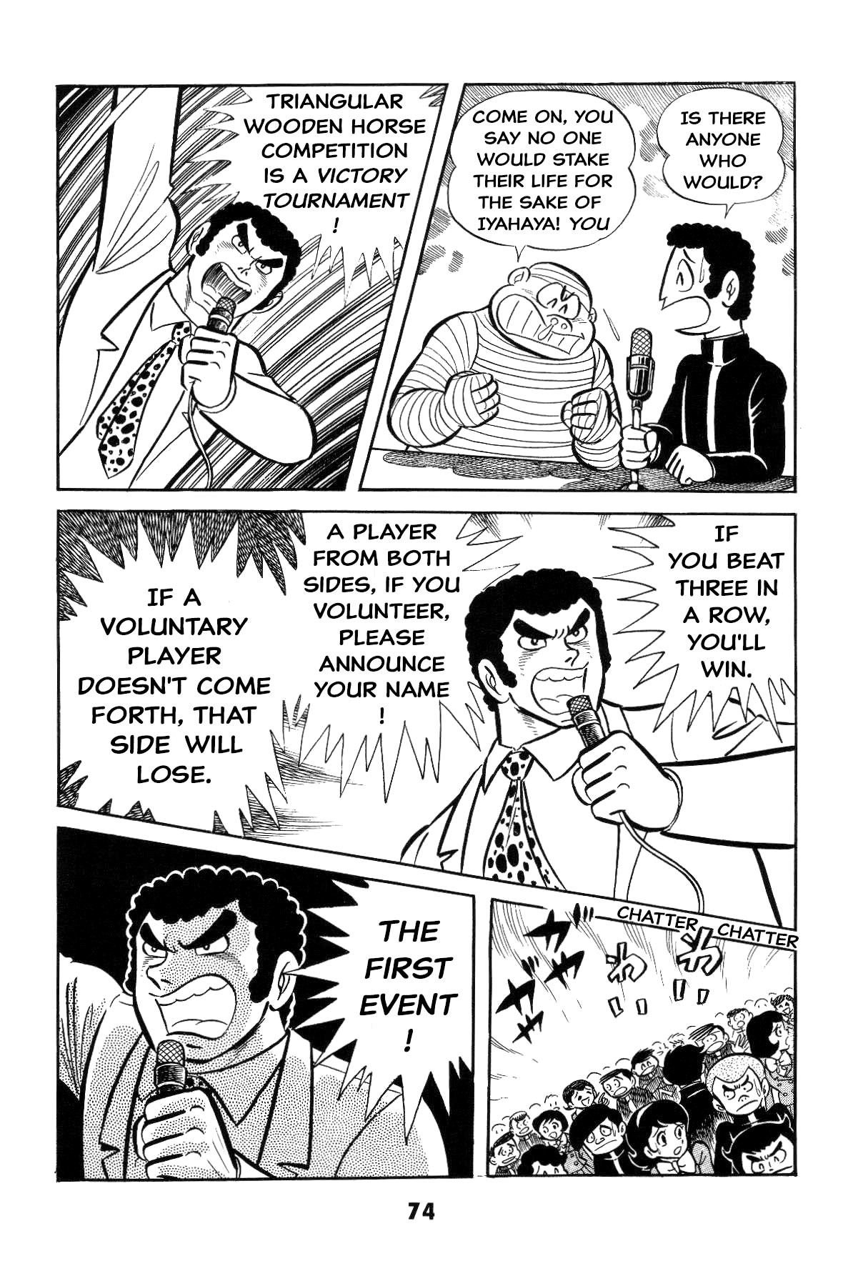 Page 73