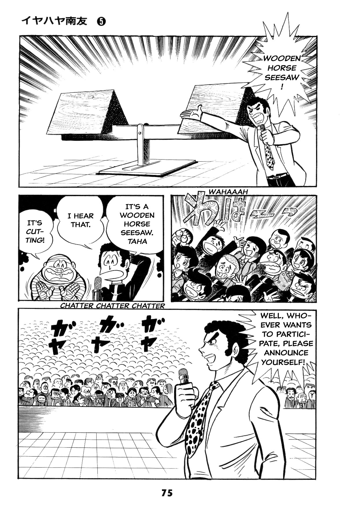 Page 74