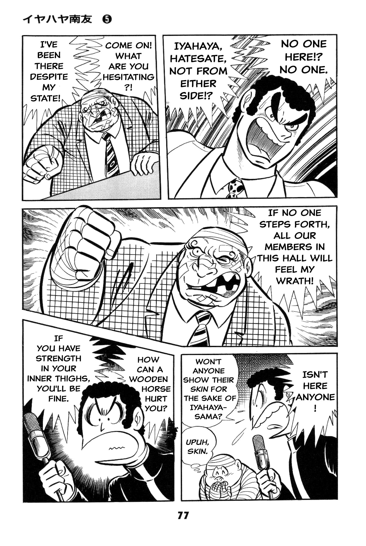 Page 76