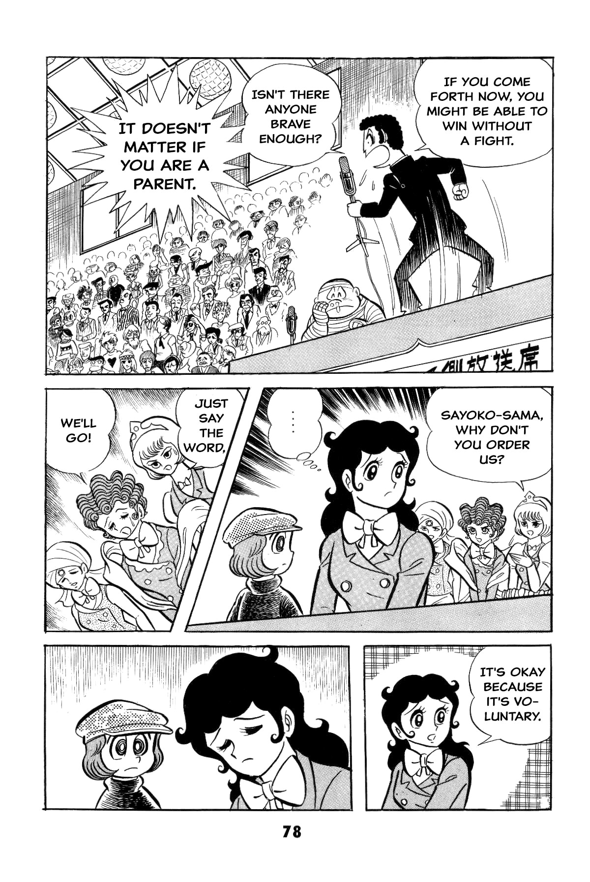 Page 77