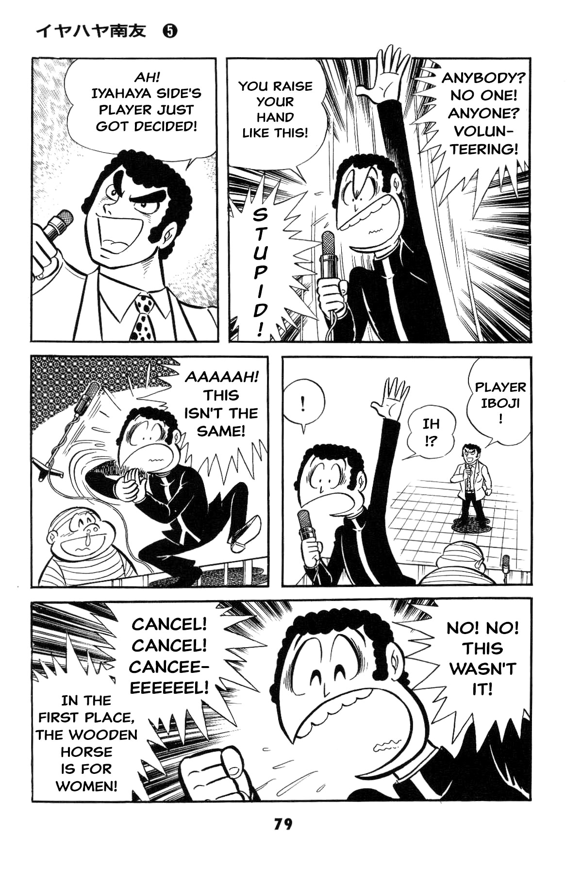 Page 78