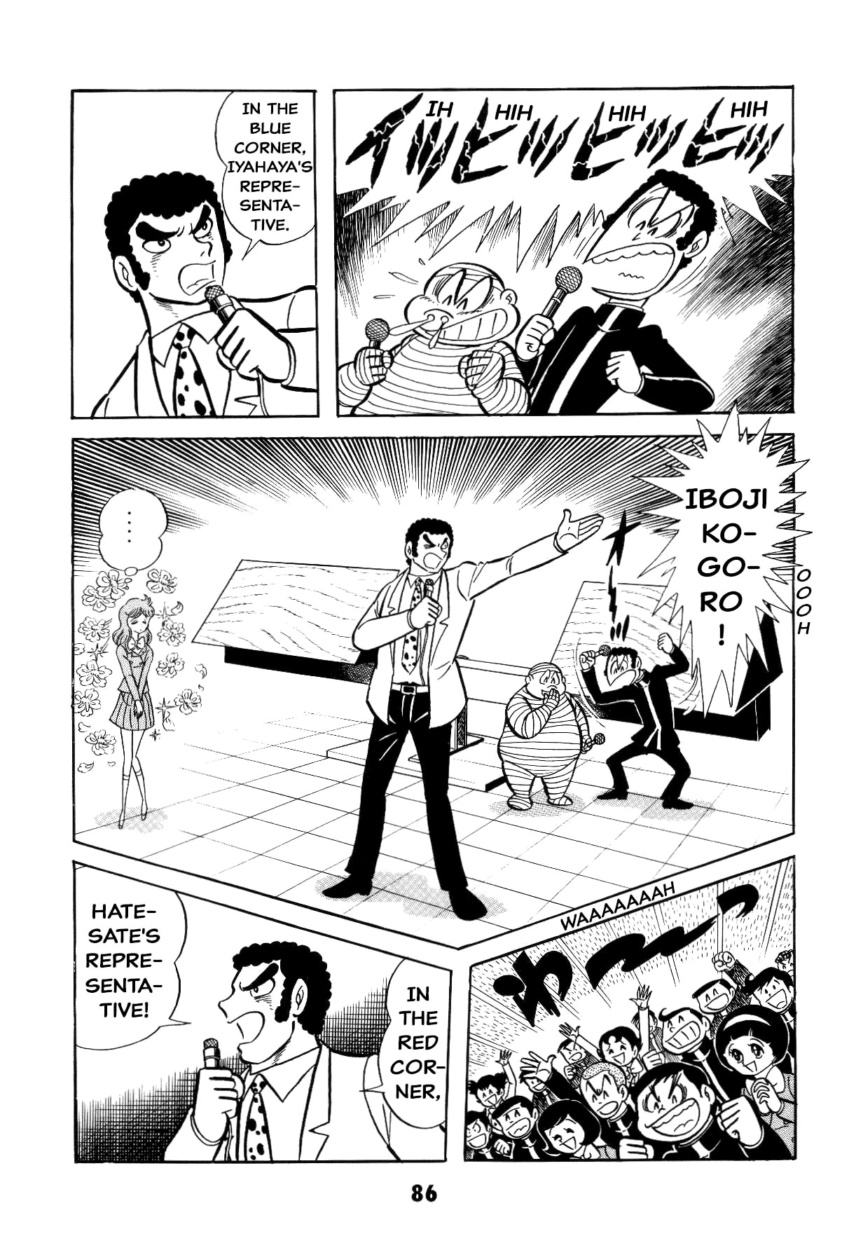 Page 85