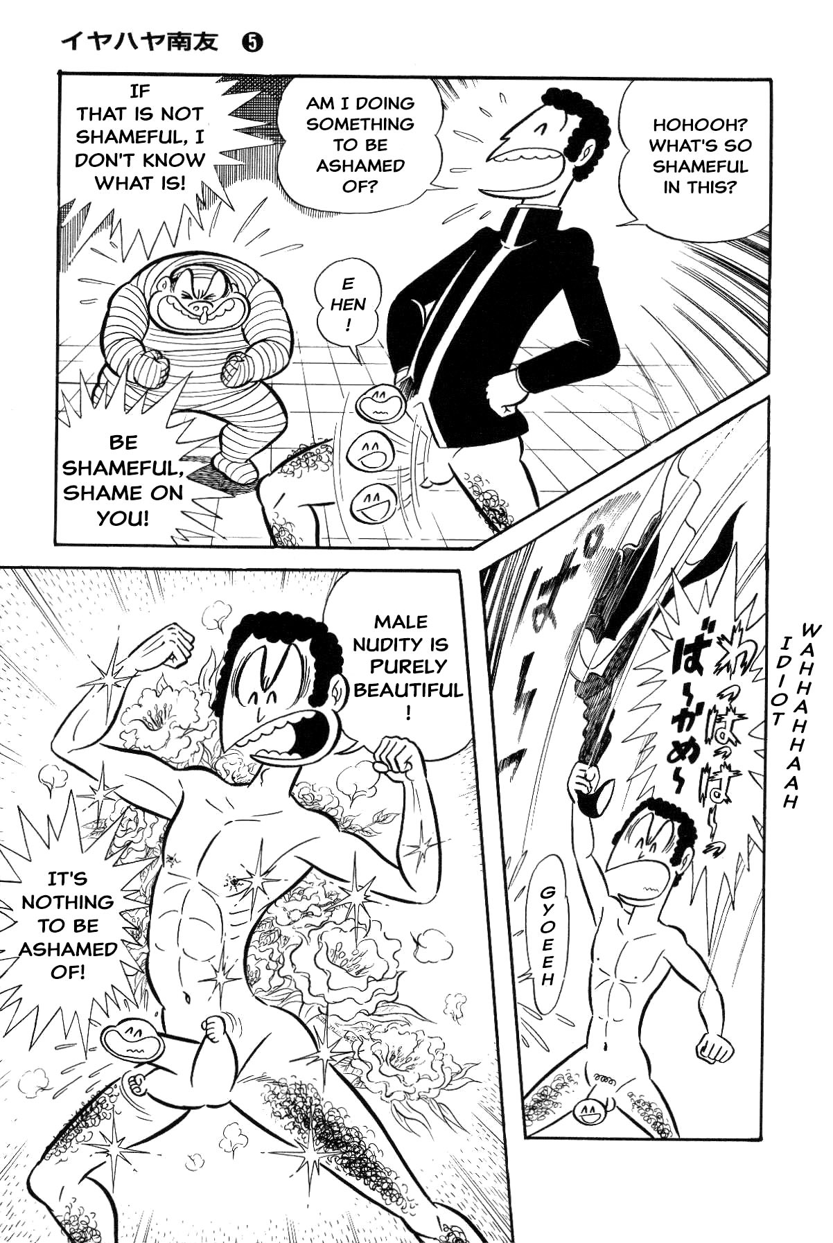 Page 88