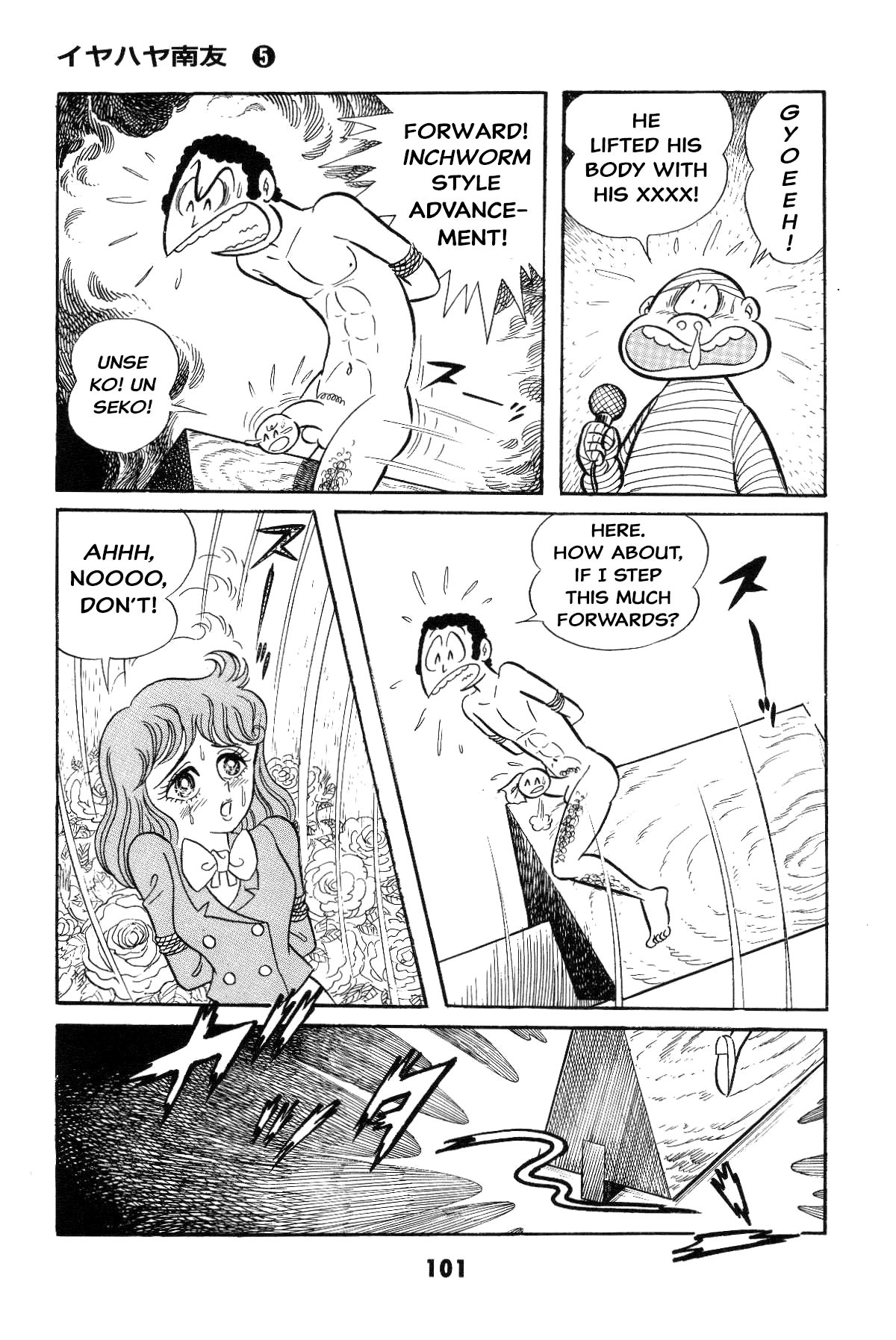 Page 100
