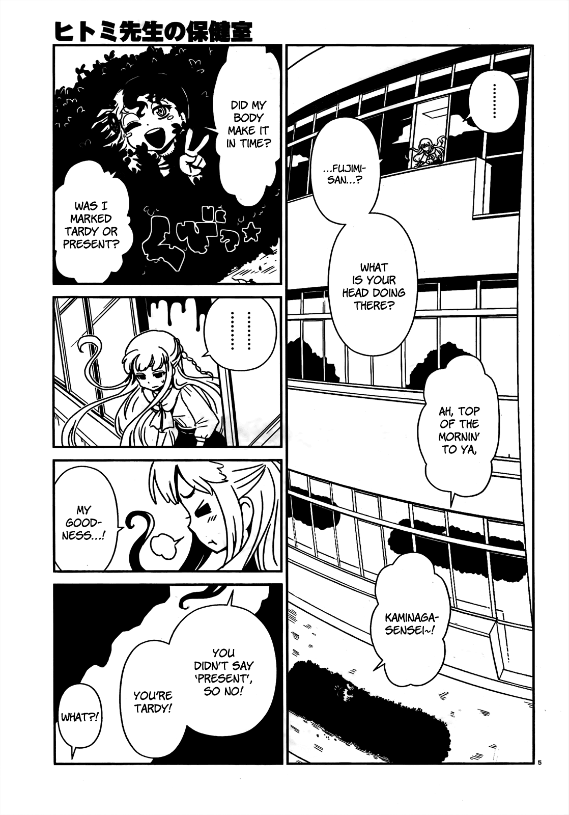 Page 5