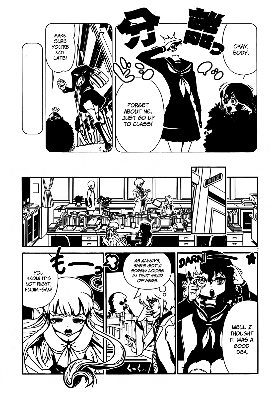Page 7