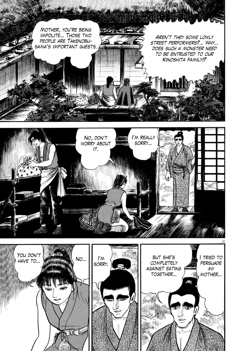 Page 20