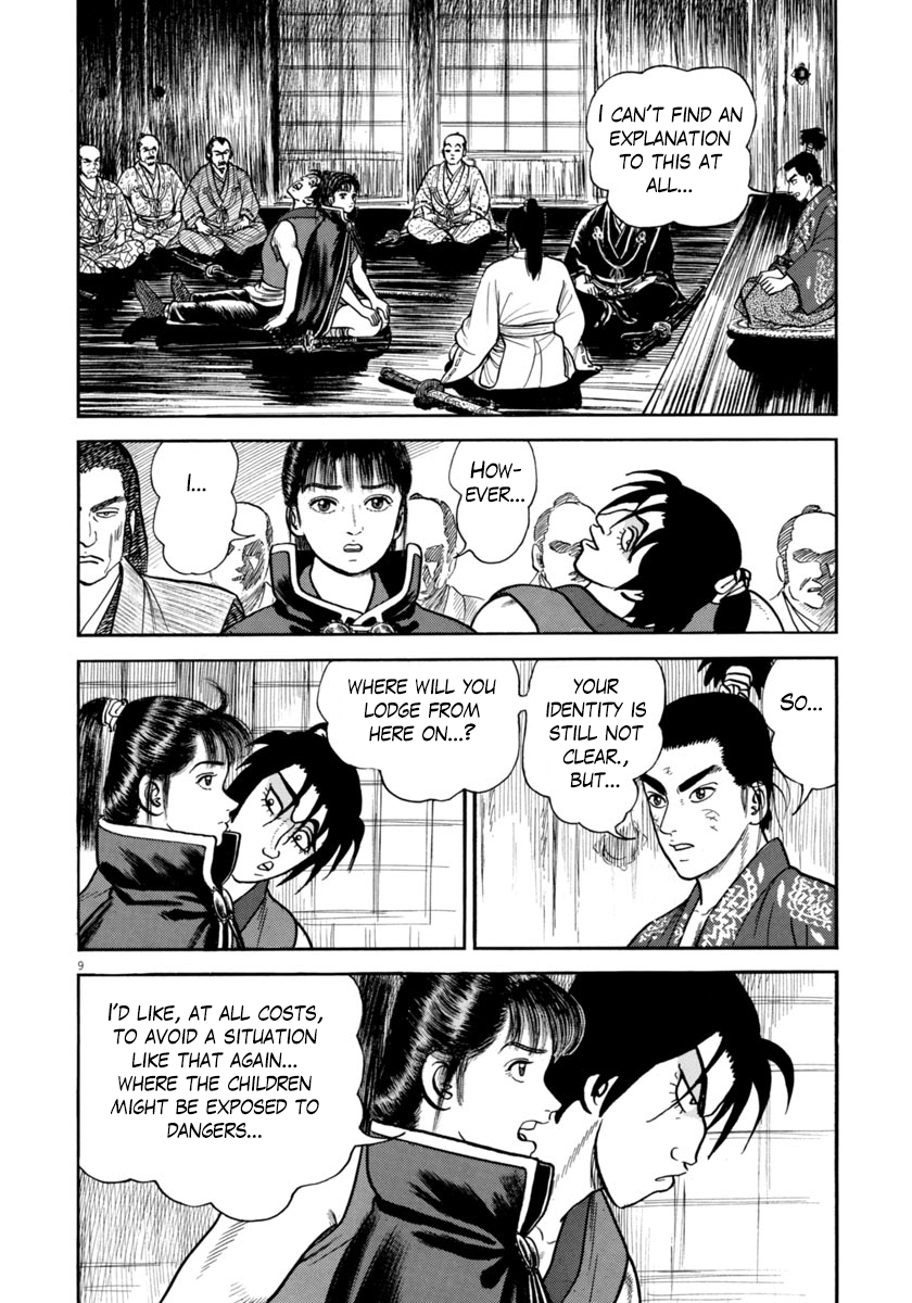Page 9