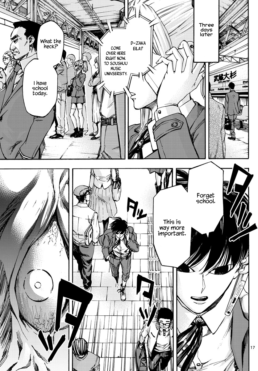 Page 17
