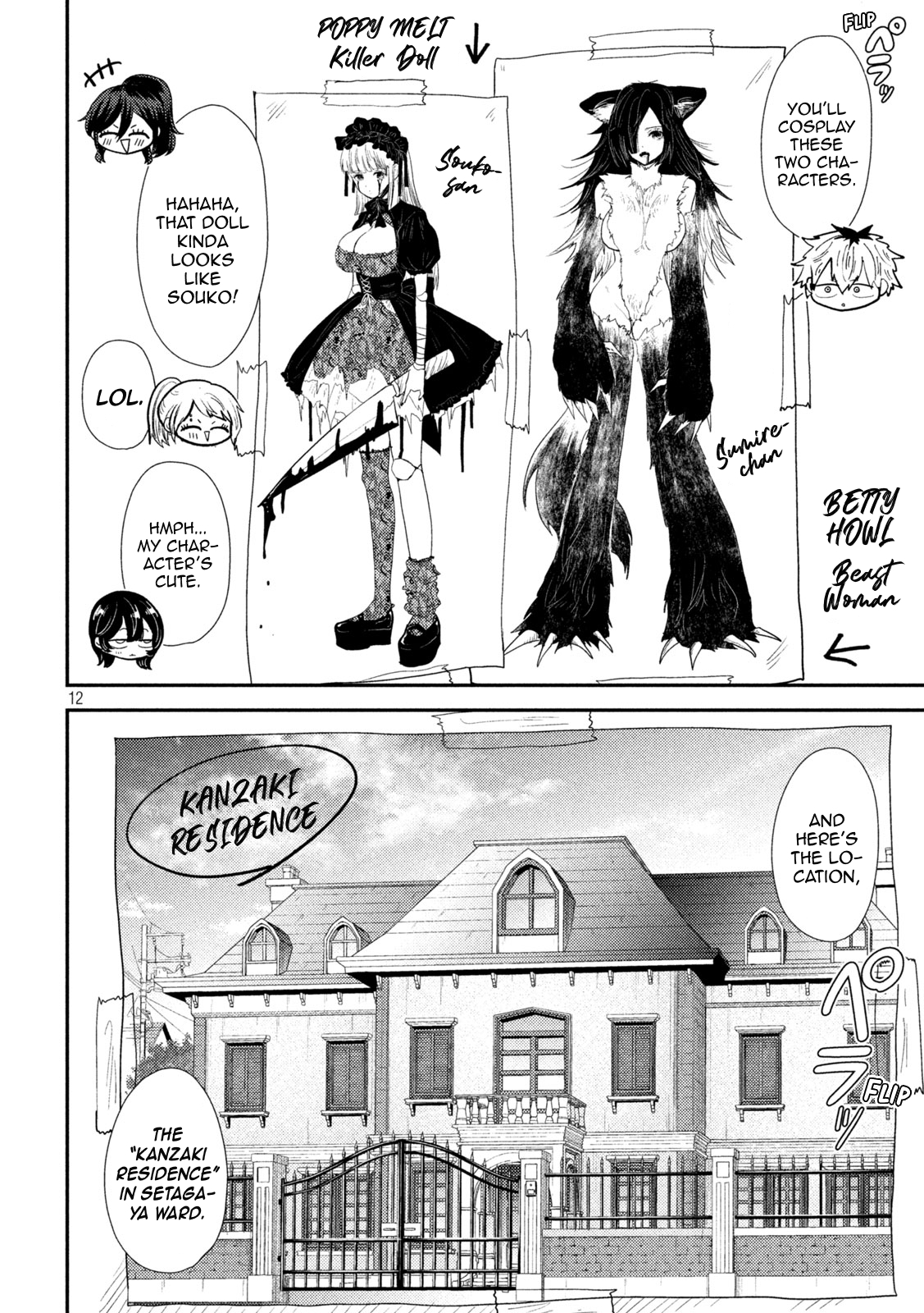 Page 12