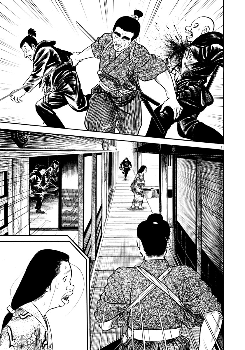Page 11