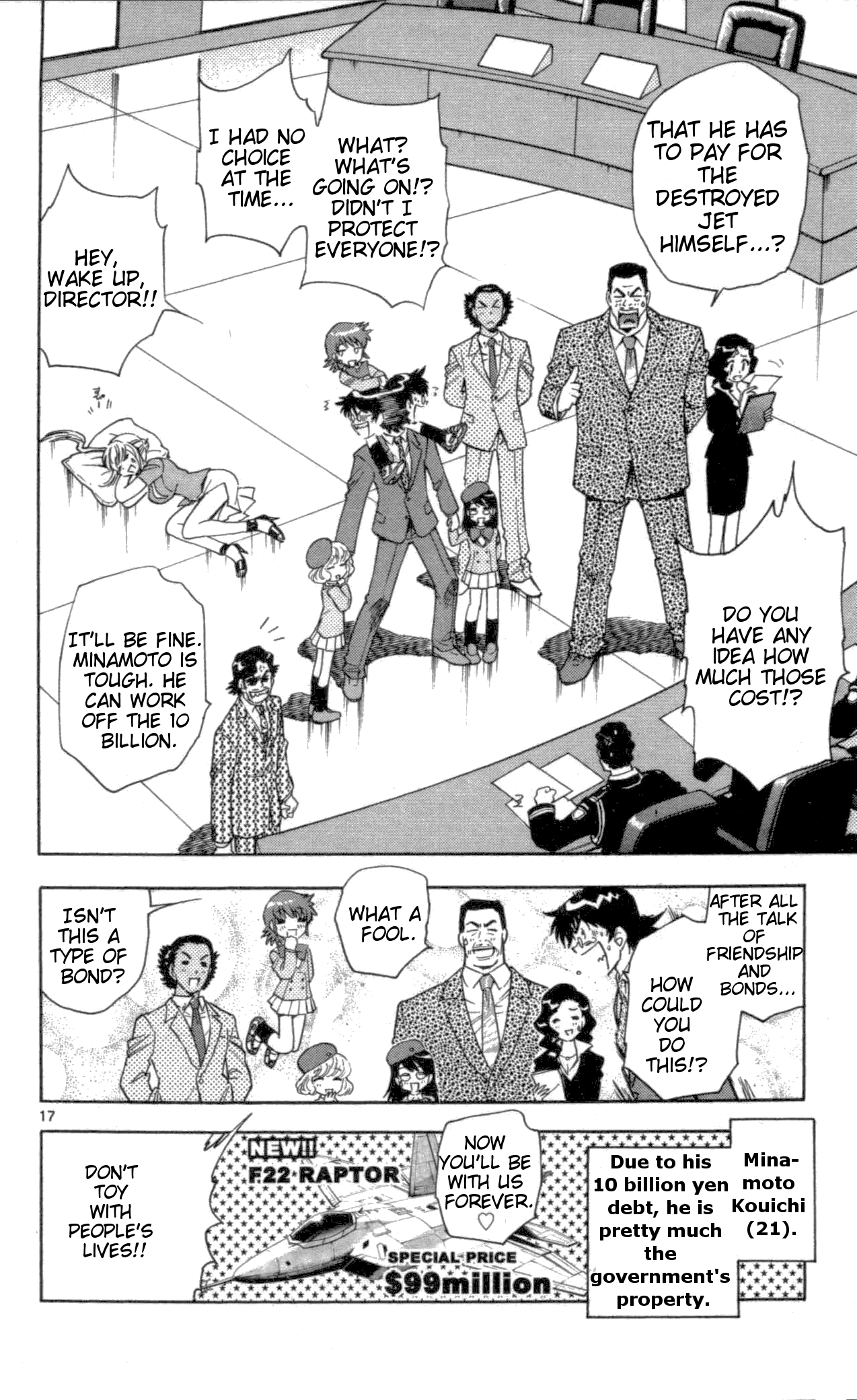Page 17