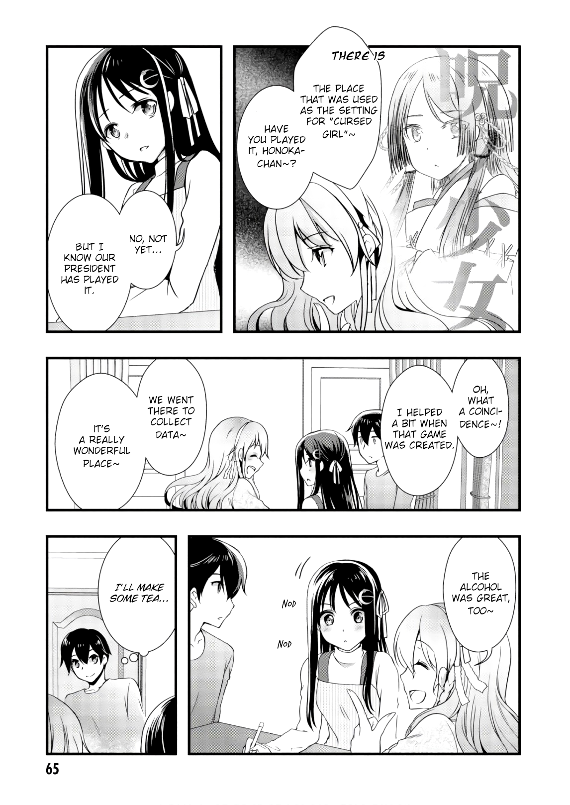 Page 33
