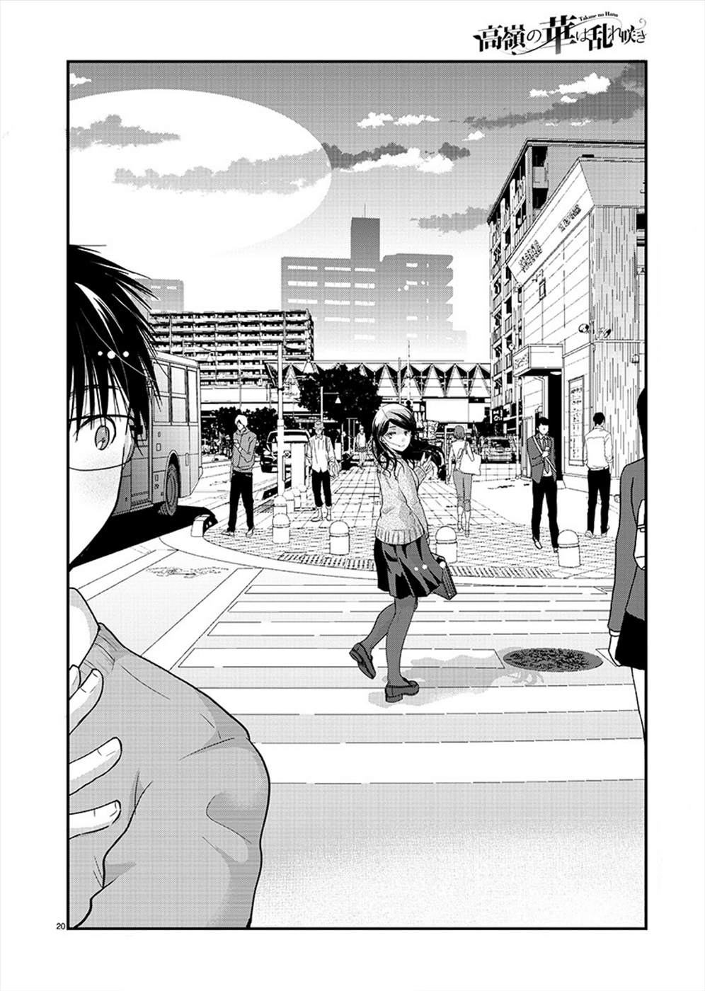 Page 19