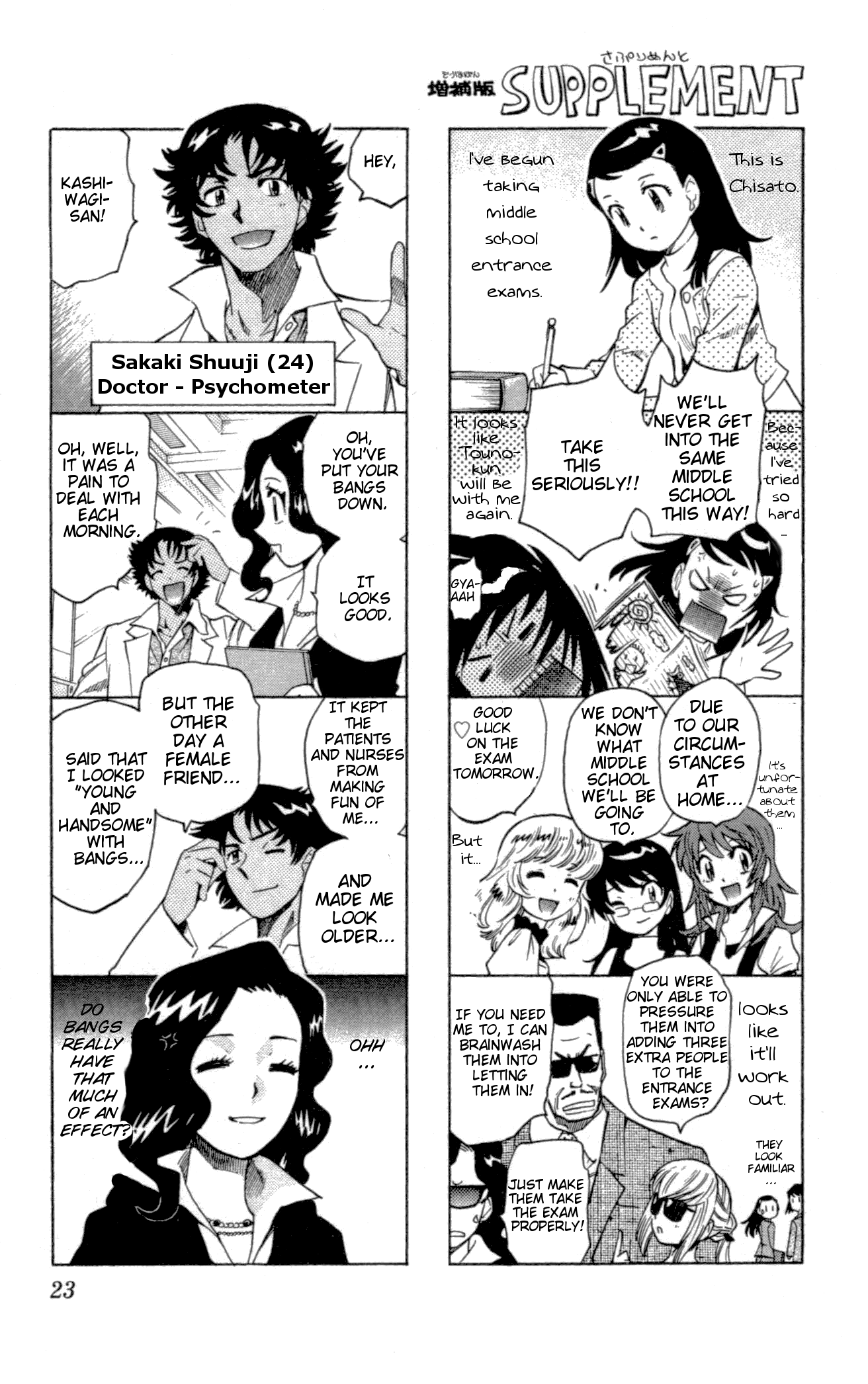 Page 25