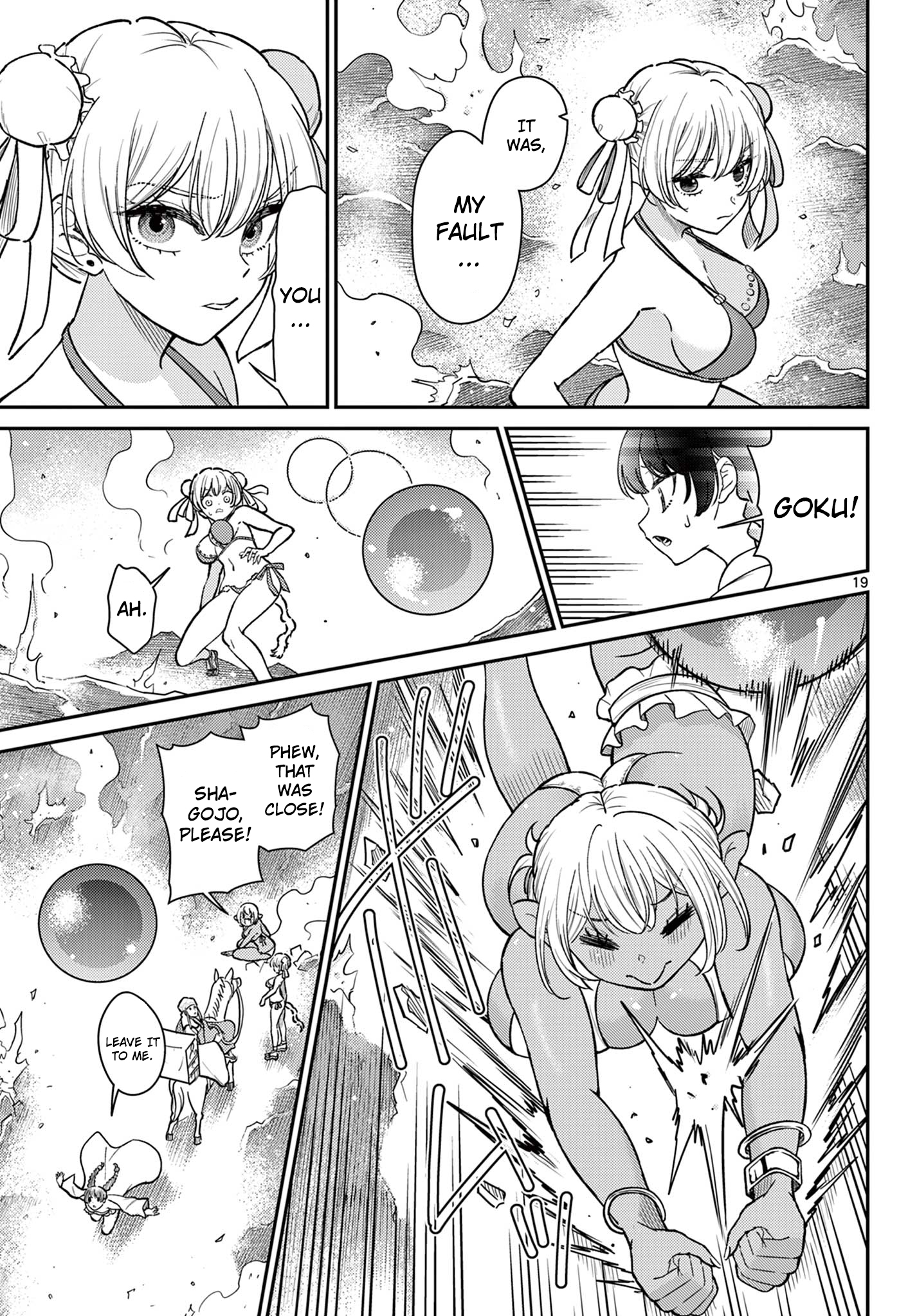 Page 19
