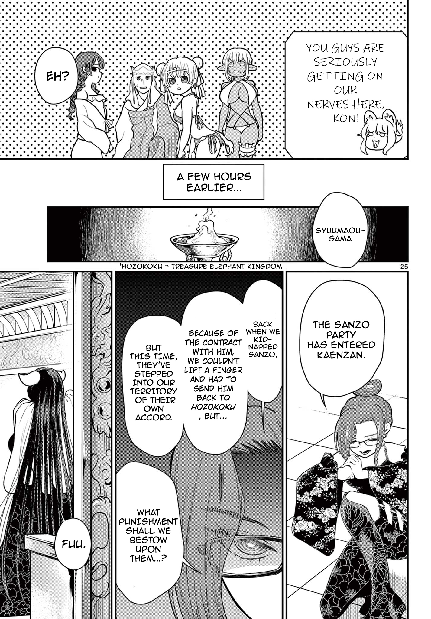 Page 25