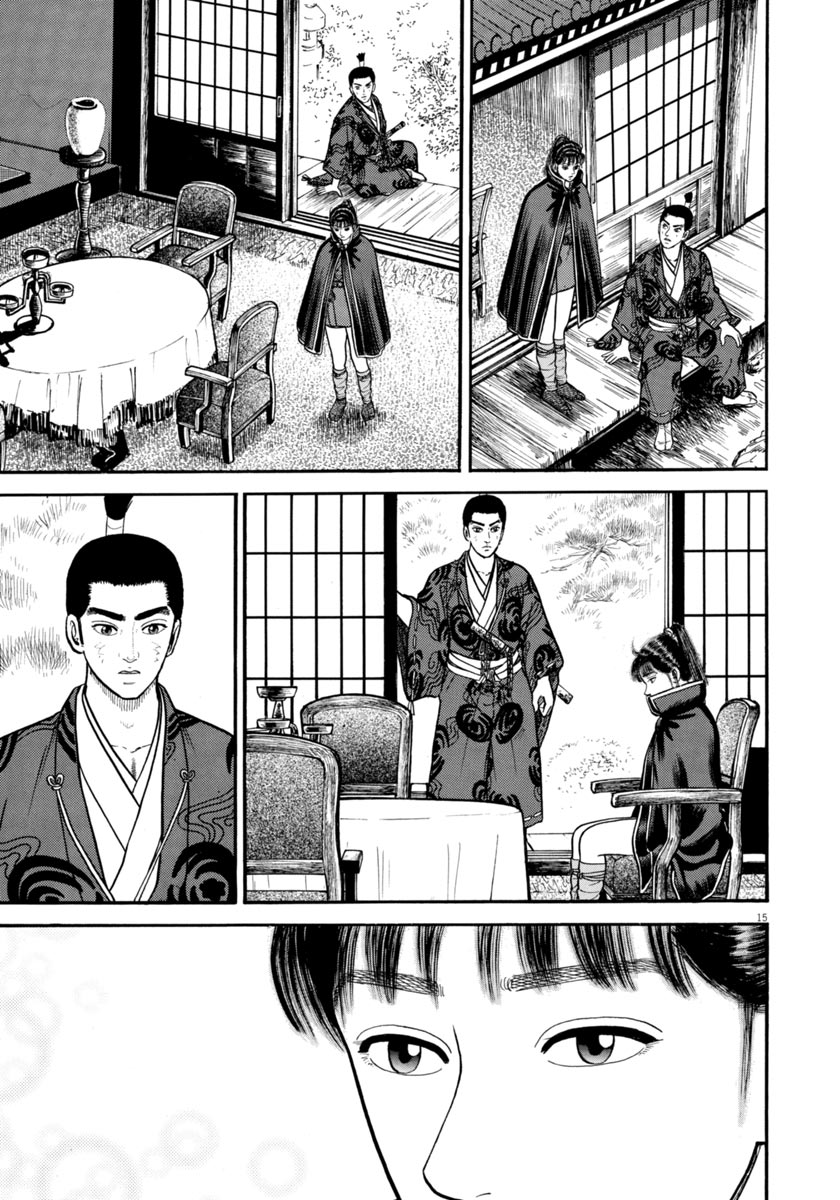 Page 15