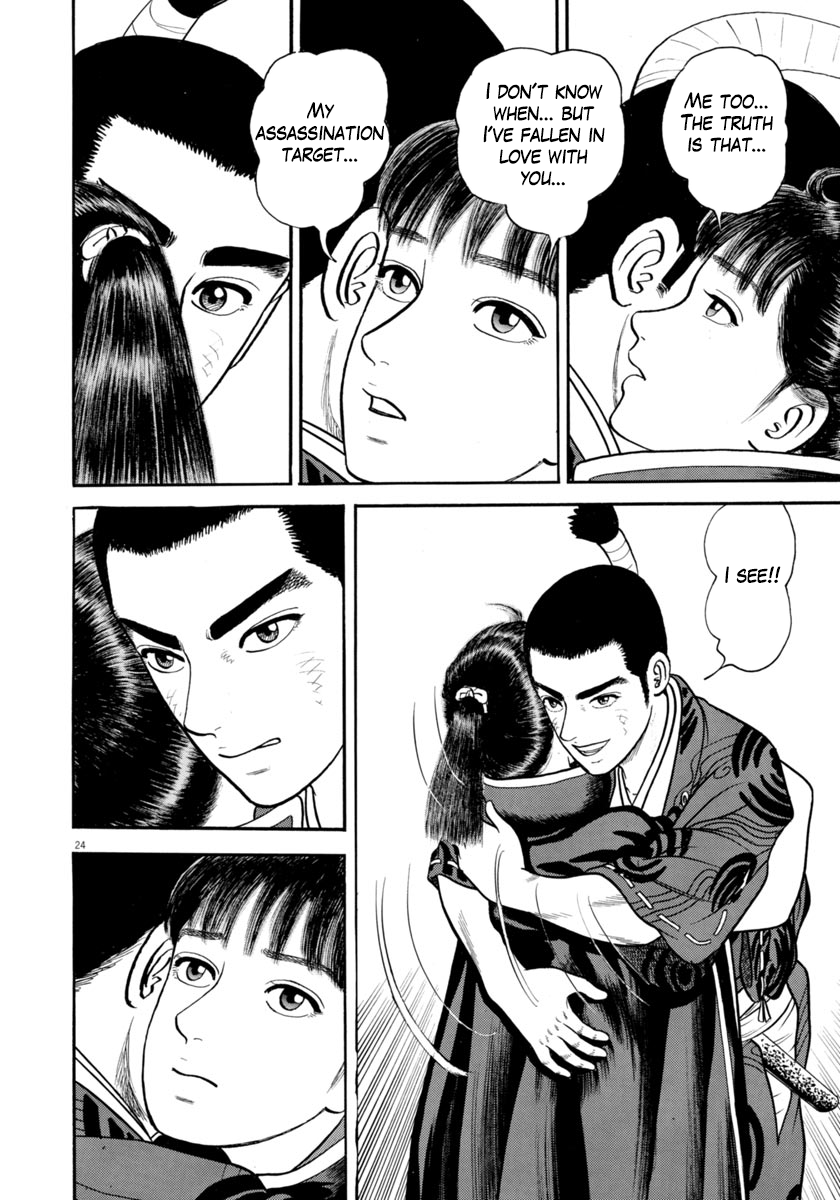 Page 24