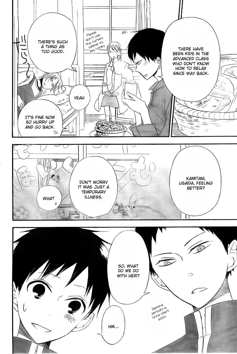 Page 29