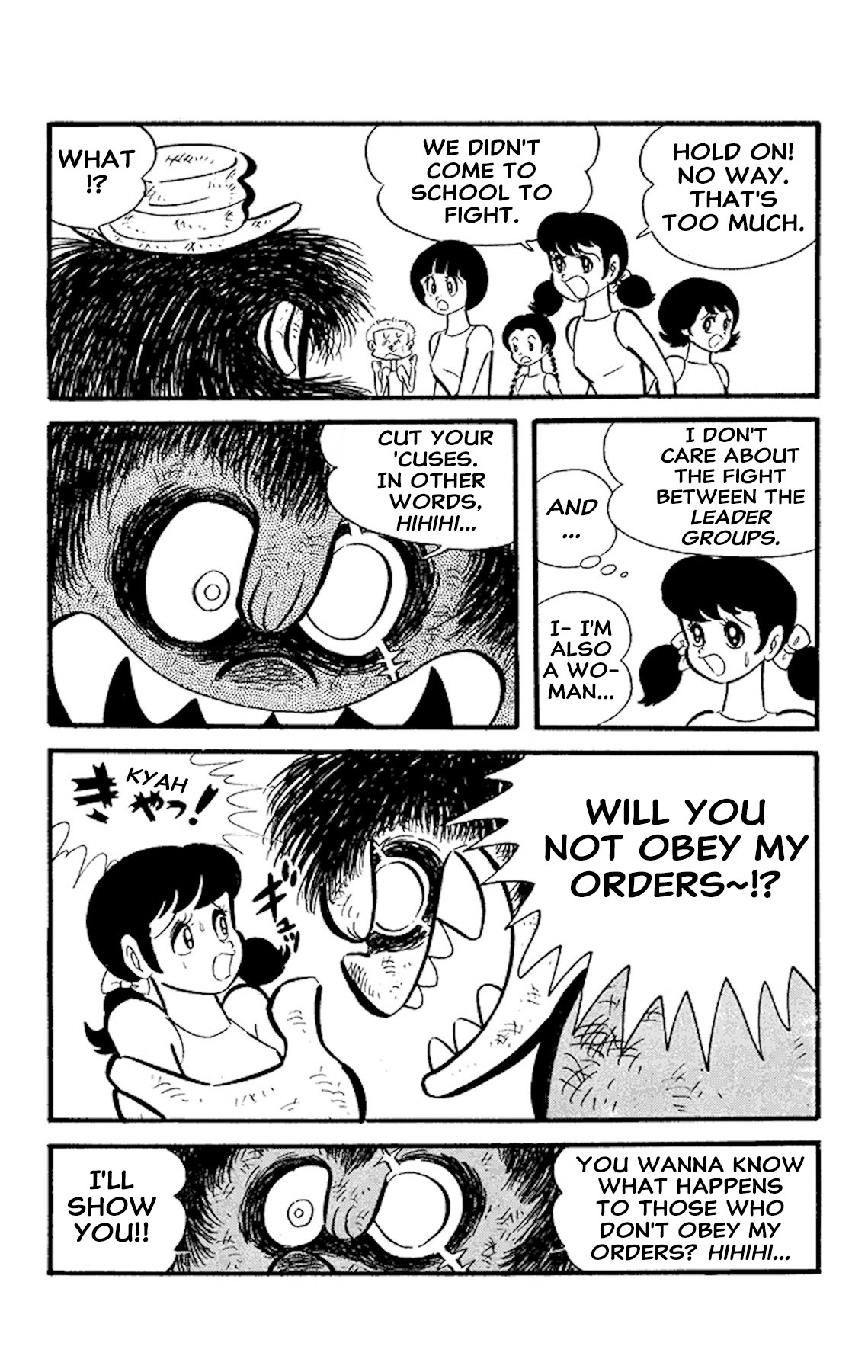 Page 54