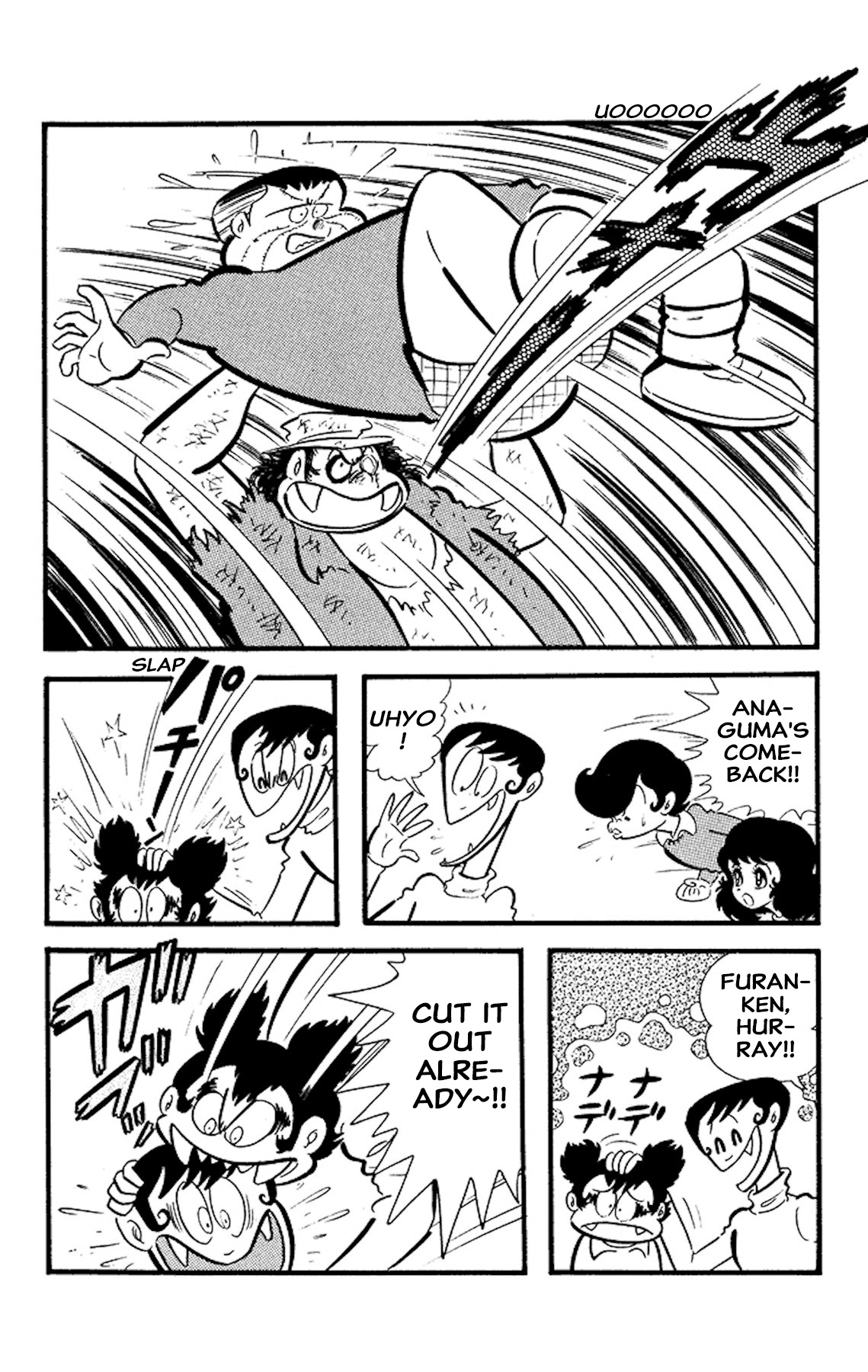 Page 77