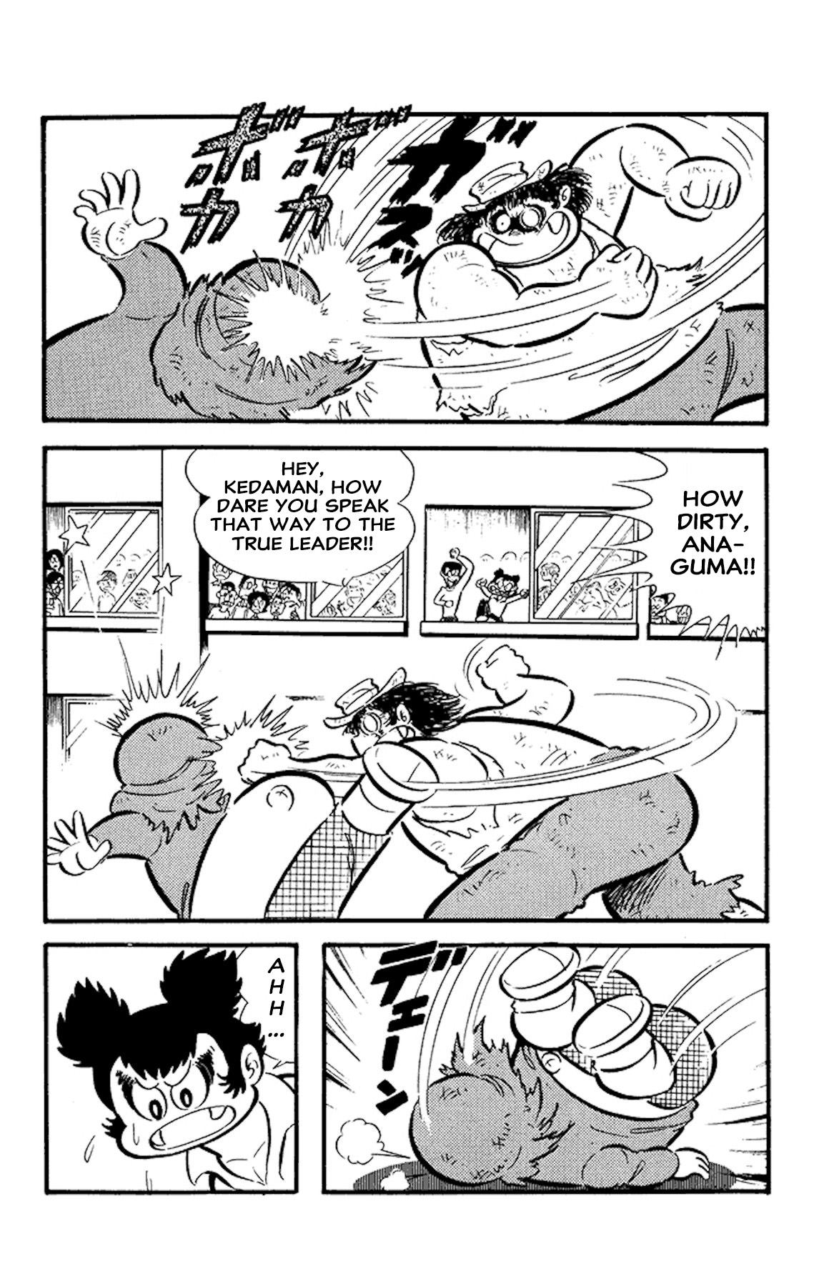 Page 81