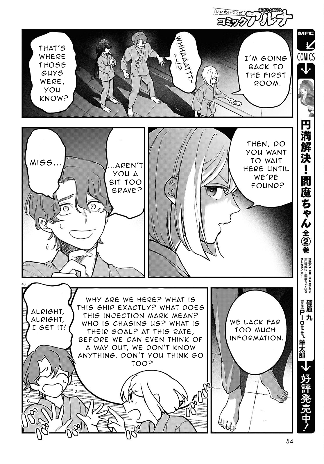 Page 49