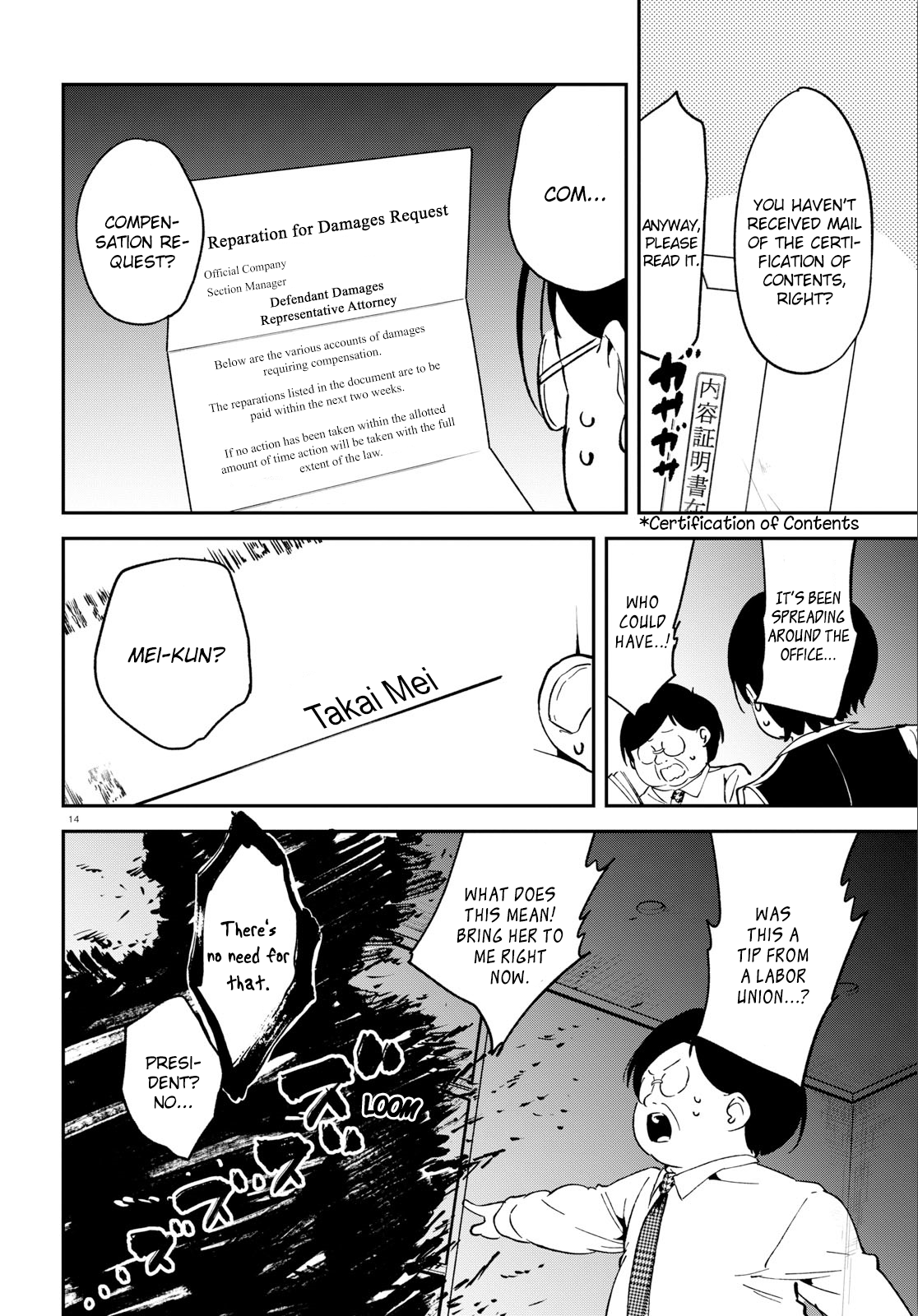 Page 14