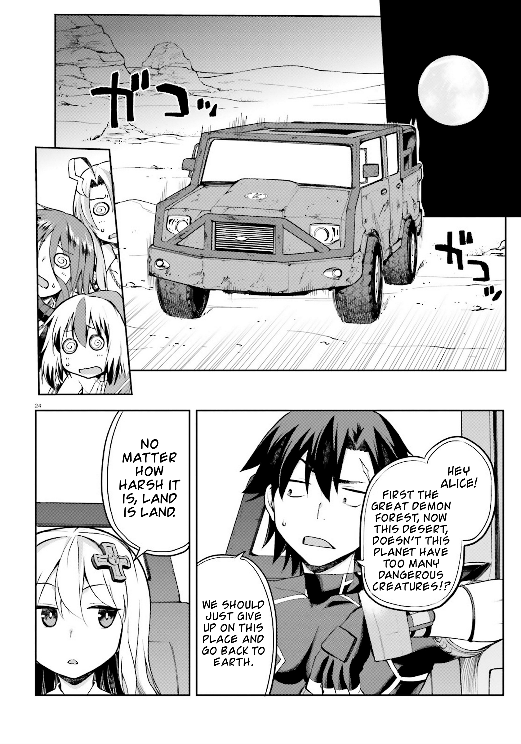 Page 24