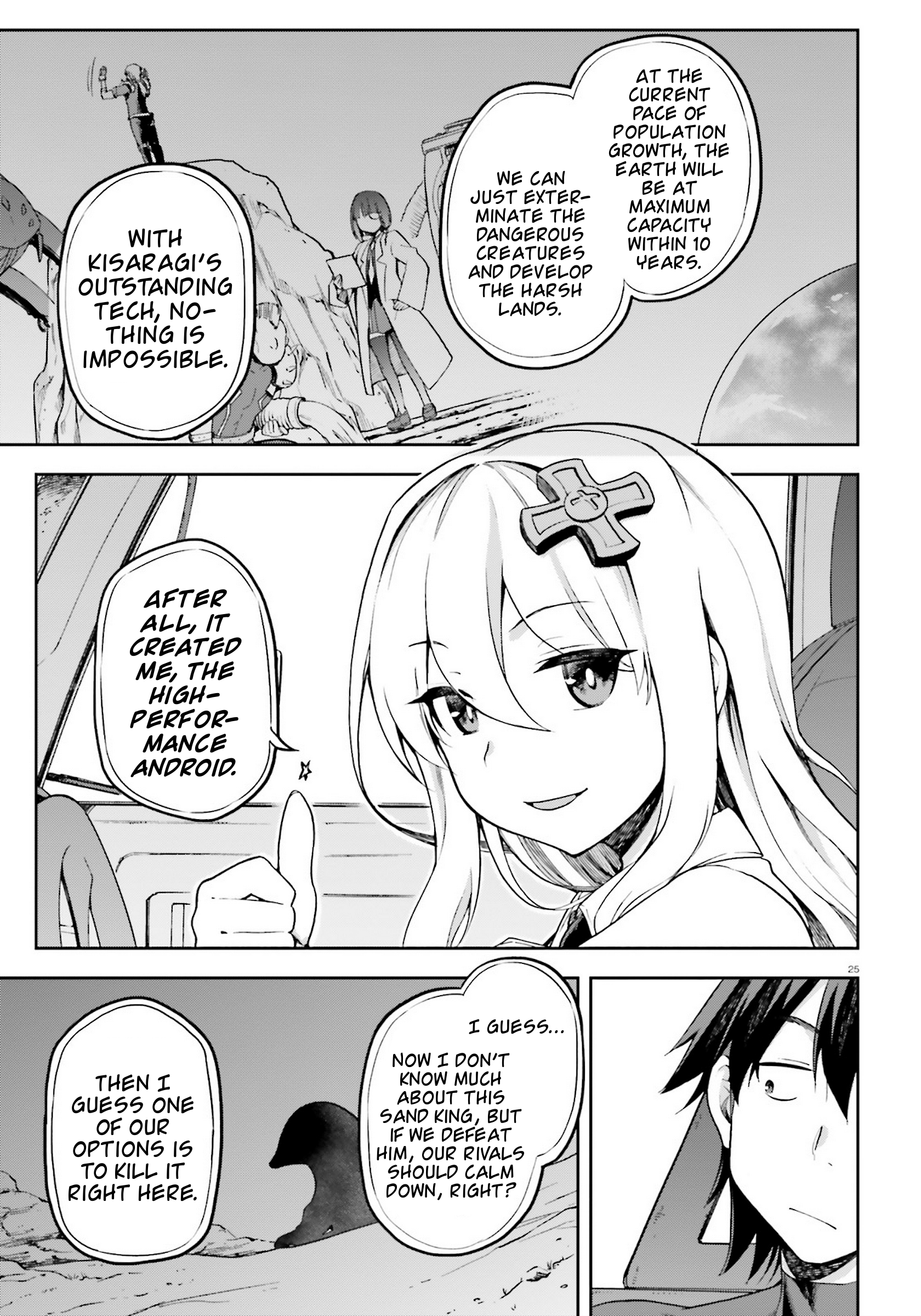 Page 25