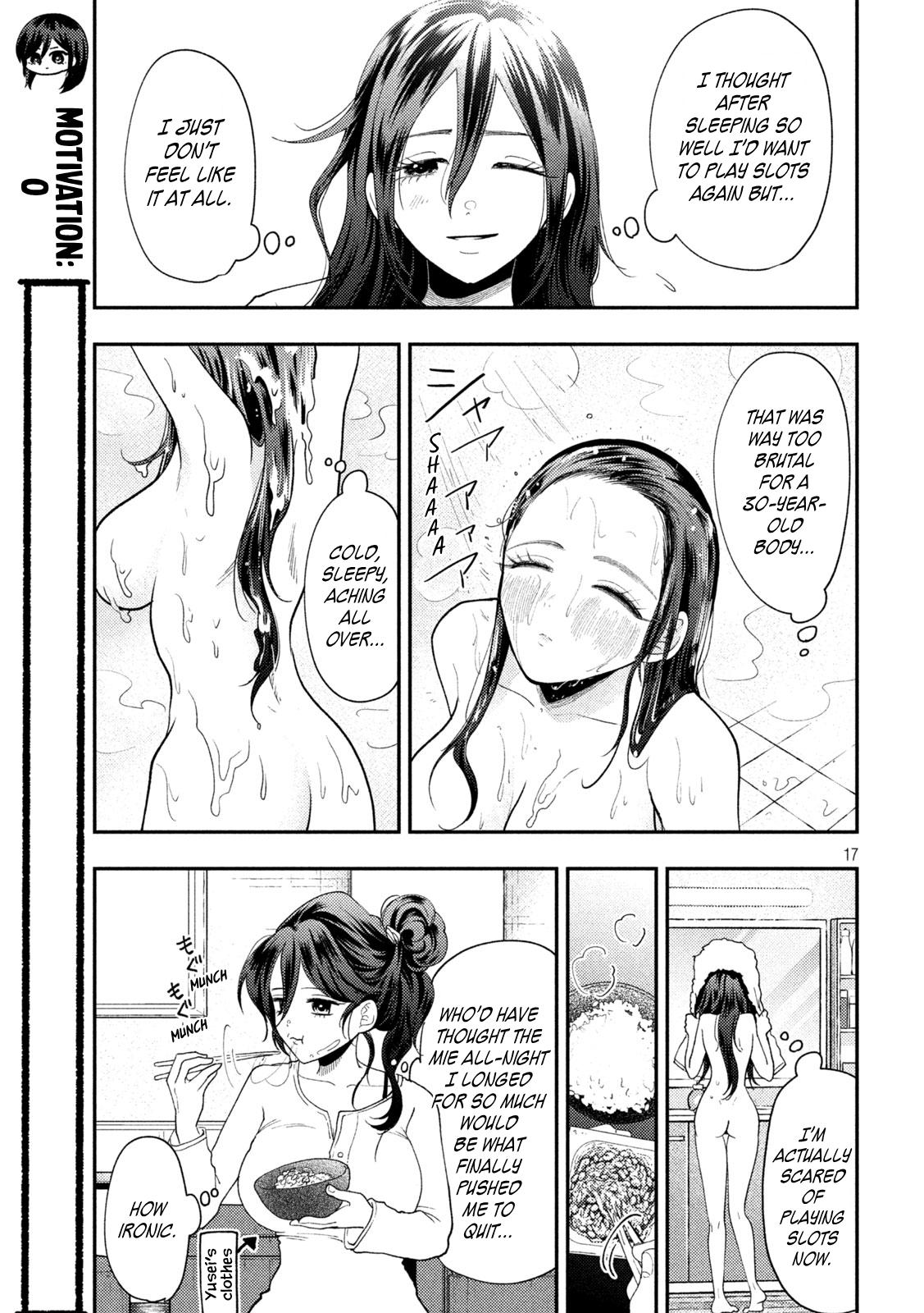 Page 17