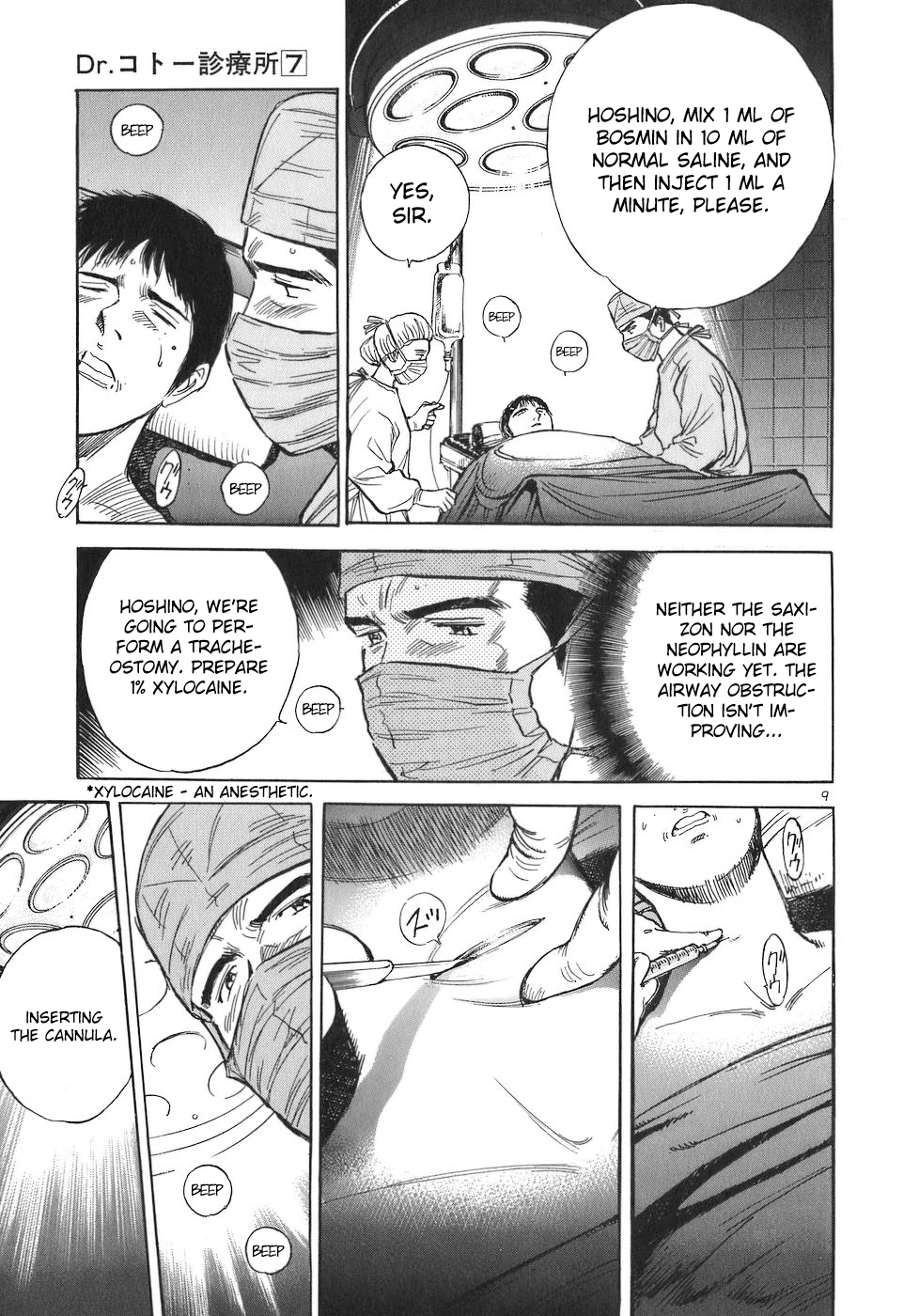 Page 9